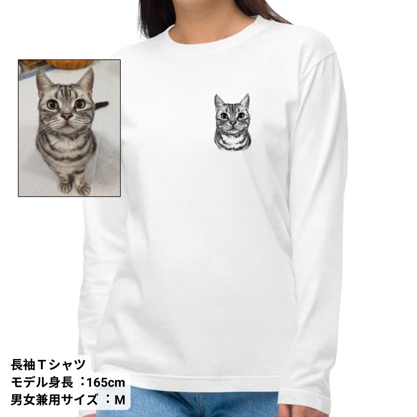 【名入れ&写真入れ】うちの子 オリジナTシャツ ル アート写真プリント お誕生日 クリスマス 母の日プレゼント ペット猫 犬 名入れ.
