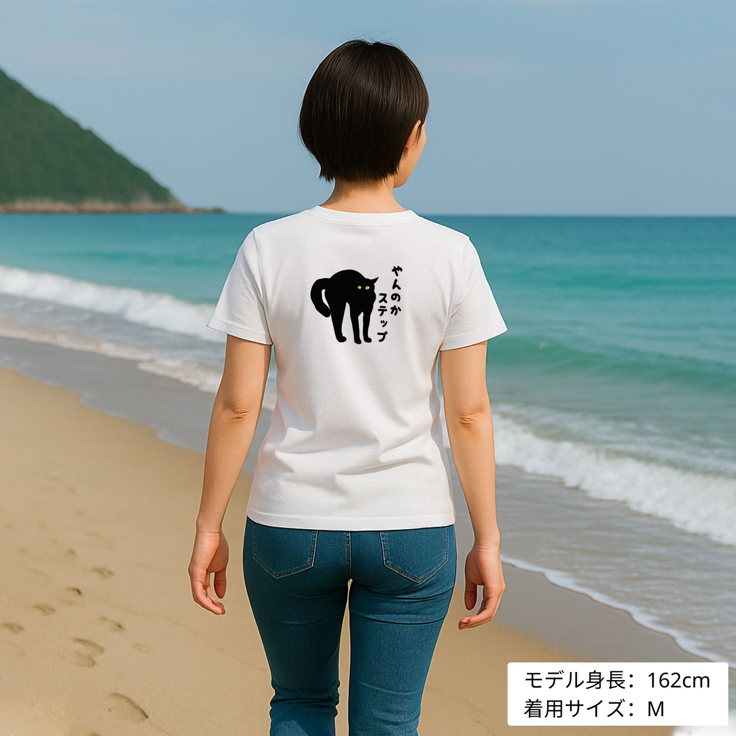 猫tシャツ ねこ 猫イラスト やんのかステップ |バックプリント|アダルト&キッズサイズ