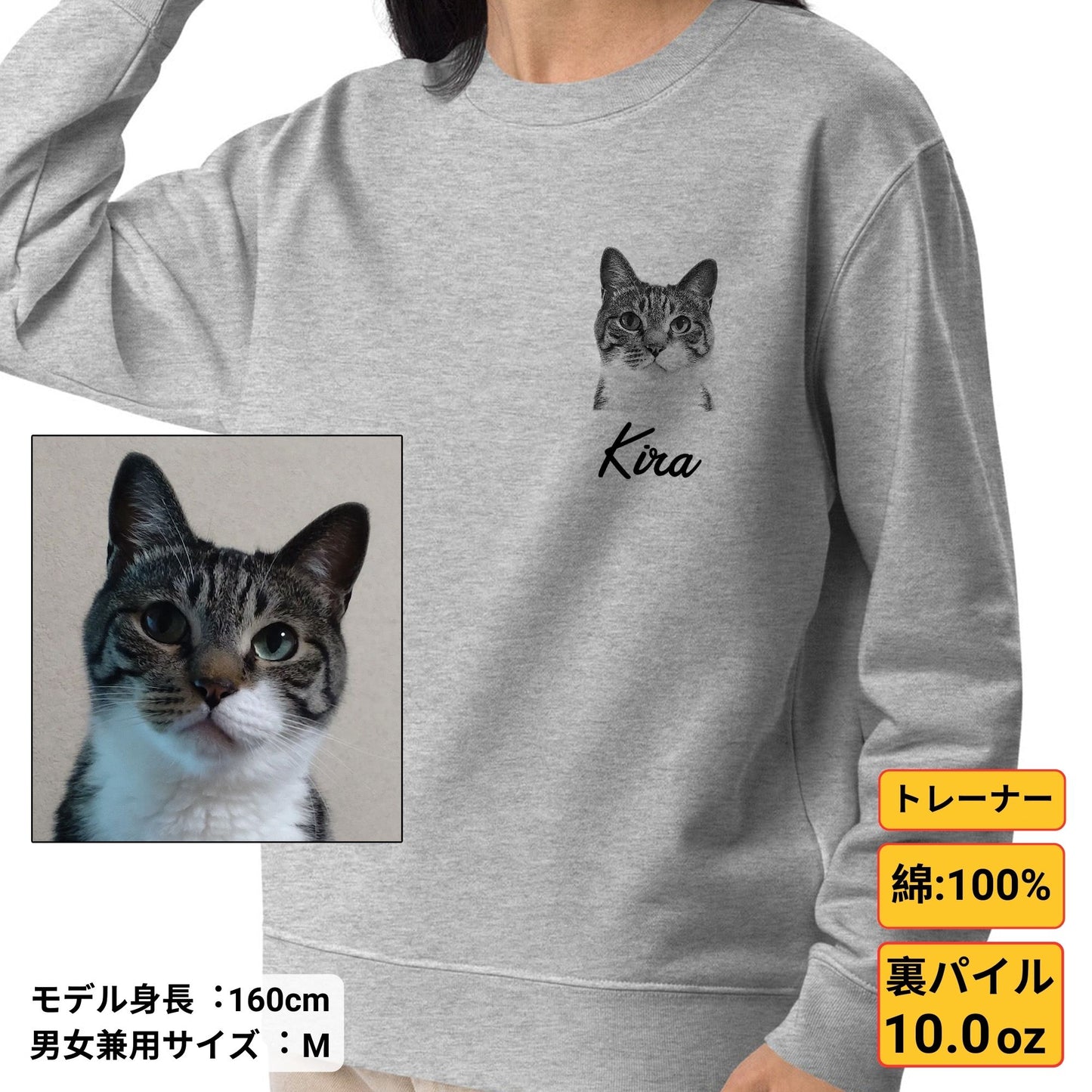 【名入れ&写真入れ】うちの子 オリジナTシャツ ル アート写真プリント お誕生日 クリスマス 母の日プレゼント ペット猫 犬 名入れ.