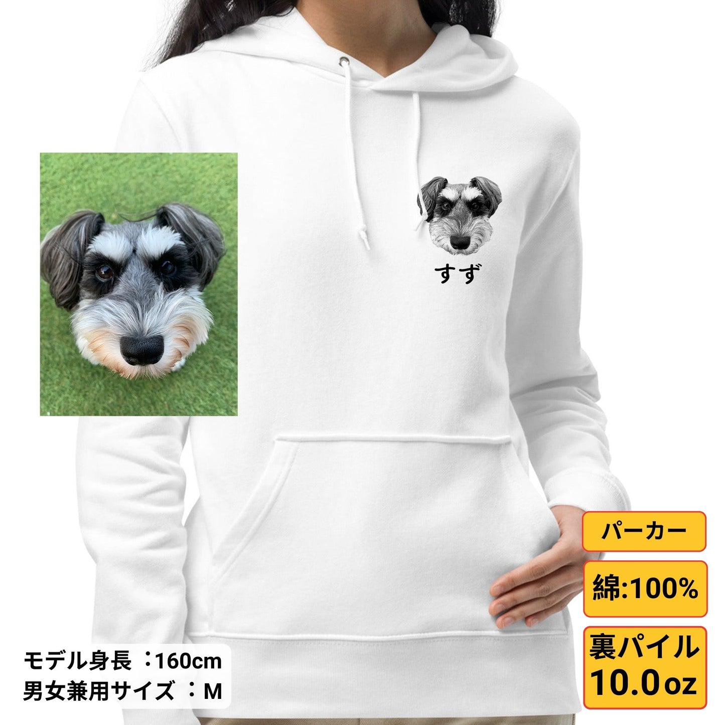 【名入れ&写真入れ】うちの子 オリジナTシャツ ル アート写真プリント お誕生日 クリスマス 母の日プレゼント ペット猫 犬 名入れ.