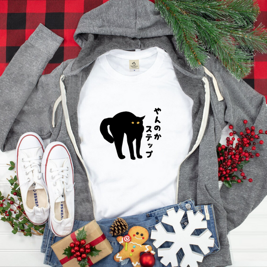 猫tシャツ ねこ 猫イラスト おもしろ tシャツ かわいい やんのかステップ|アダルト&キッズサイズ.