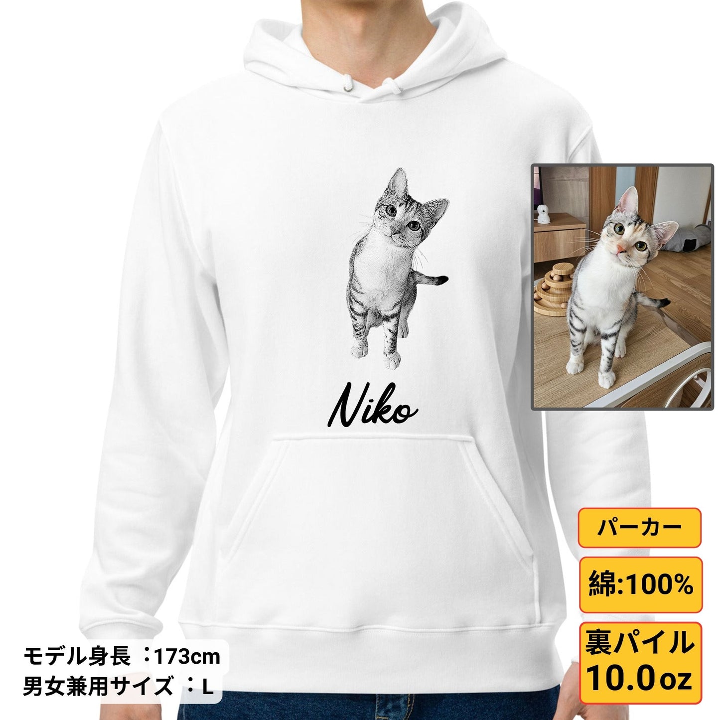 【名入れ&写真入れ】うちの子 オリジナTシャツ ル アート写真ビッグプリント お誕生日 クリスマス 母の日プレゼント ペット猫 犬 名入れ.