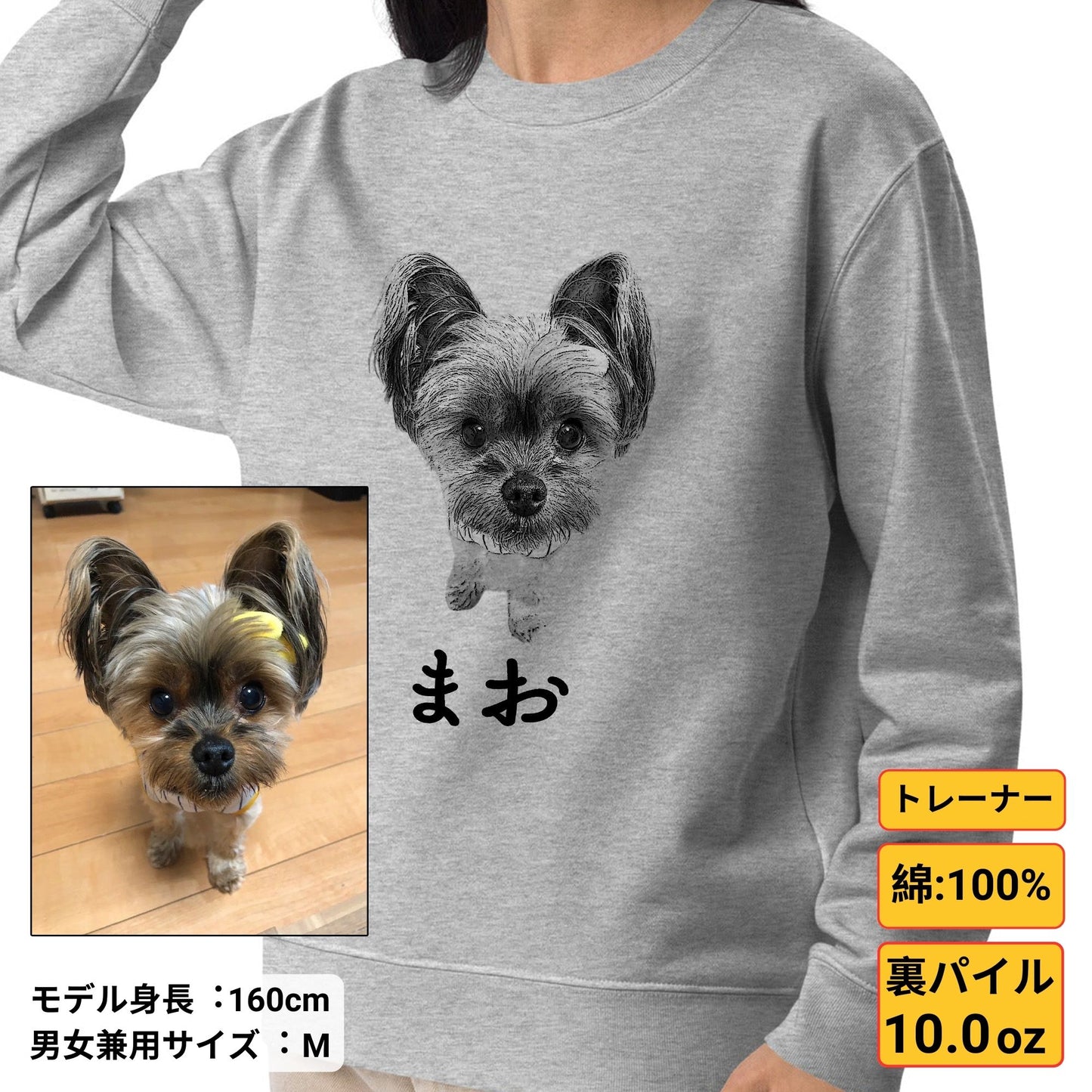 【名入れ&写真入れ】うちの子 オリジナTシャツ ル アート写真ビッグプリント お誕生日 クリスマス 母の日プレゼント ペット猫 犬 名入れ.