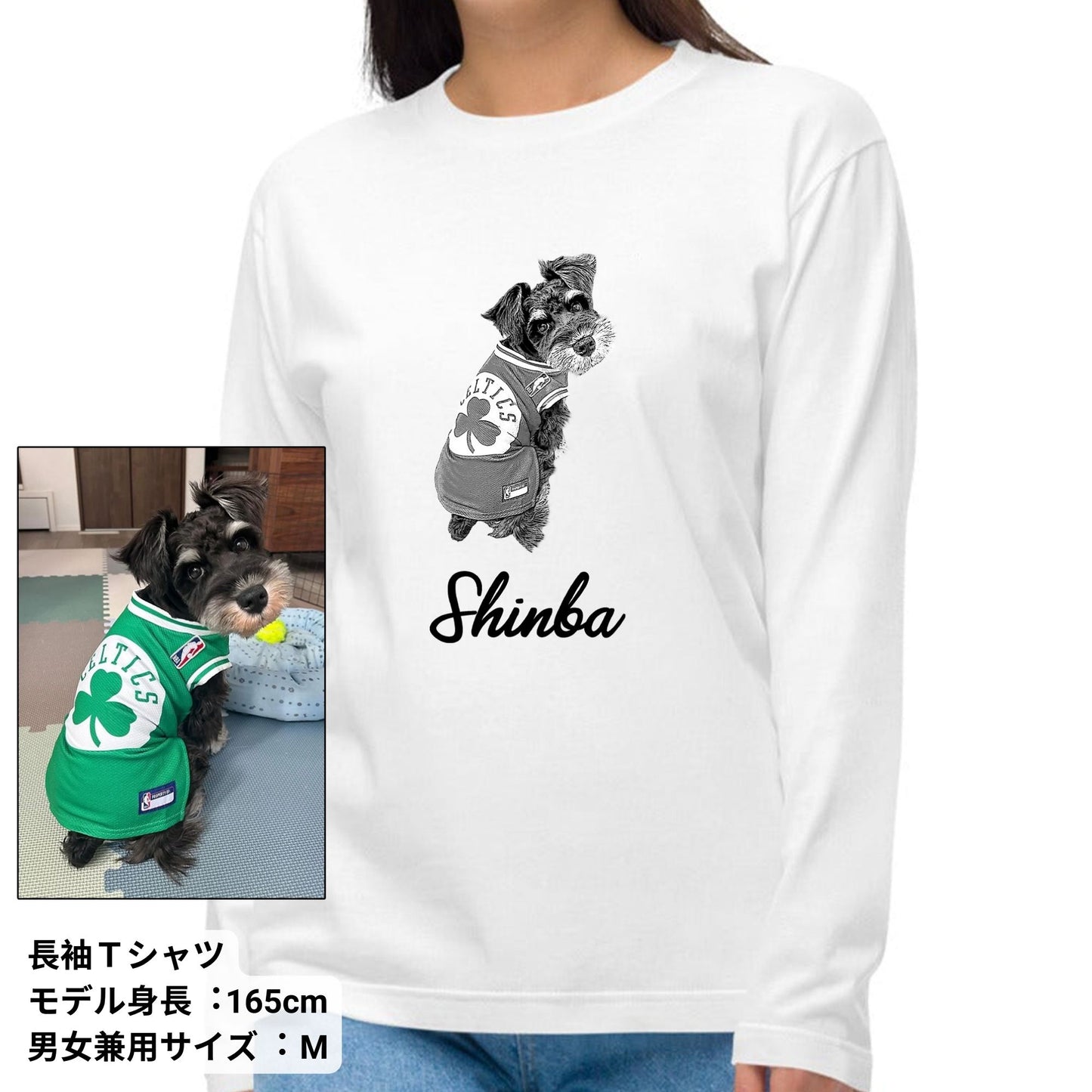【名入れ&写真入れ】うちの子 オリジナTシャツ ル アート写真ビッグプリント お誕生日 クリスマス 母の日プレゼント ペット猫 犬 名入れ.