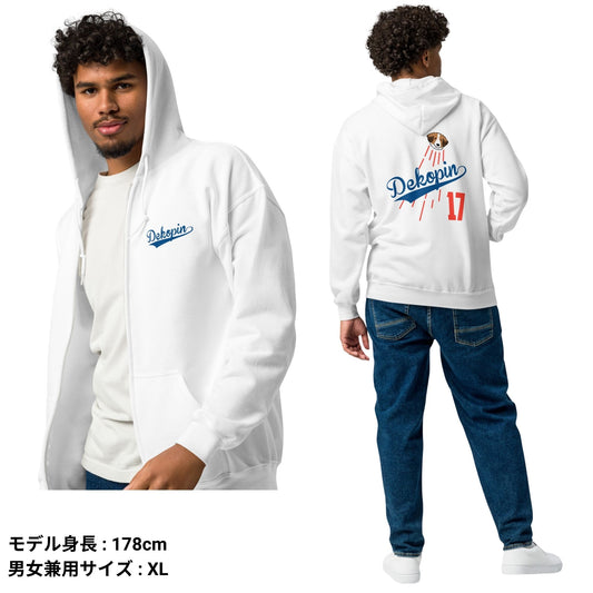 デコピン 犬フルジップ パーカ いぬ コーイケルホンディエイラスト Dekopin