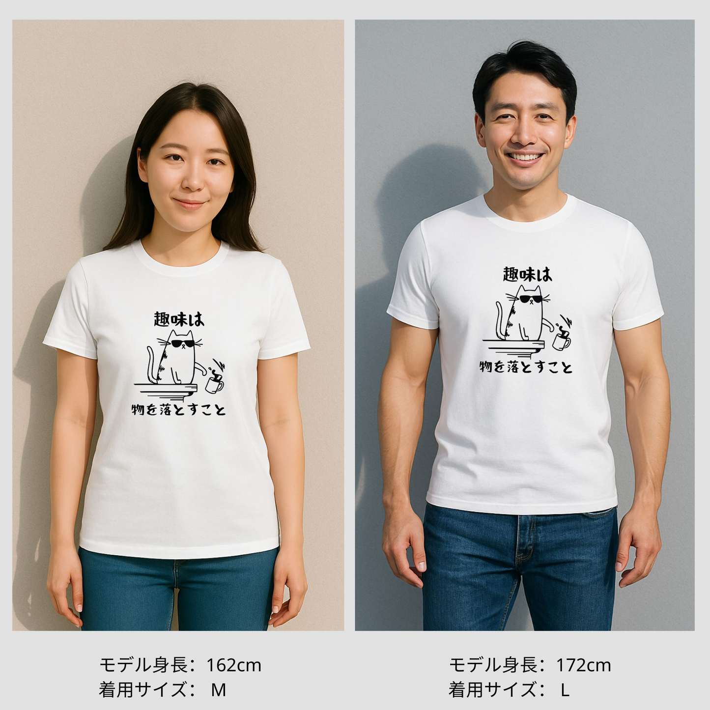 猫tシャツ ねこ 猫イラスト おもしろ tシャツ かわいい 趣味|アダルト&キッズサイズ
