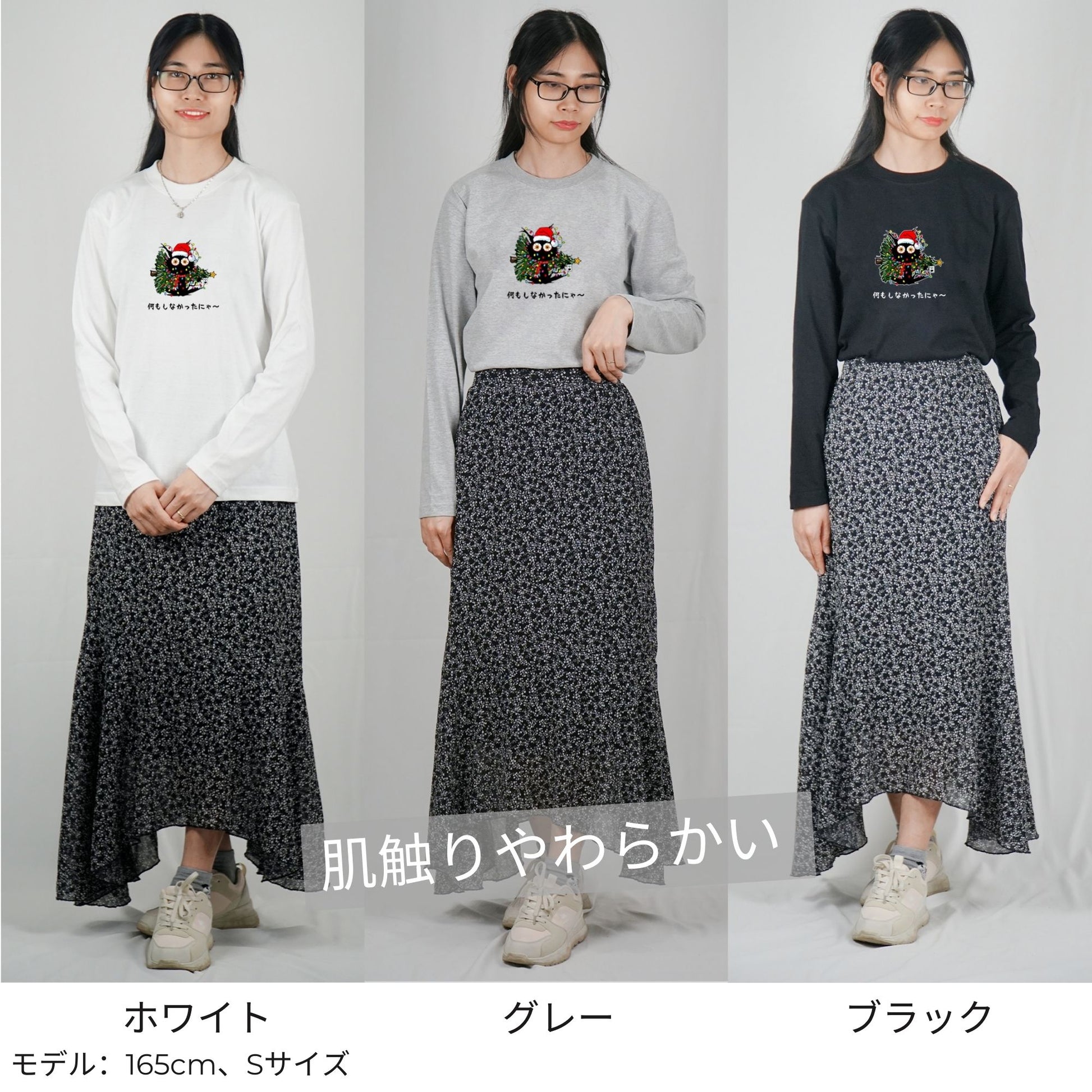 【クリスマス限定商品】猫 ロン t 猫 長袖 t シャツ ねこ 猫イラスト 猫クリスマス.