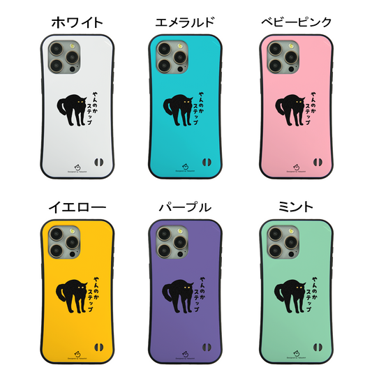 ケース ねこ 猫イラスト やんのかステップ スマホ ケース iPhone8, SE2, SE3 ~ ケース iPhone16シリーズ