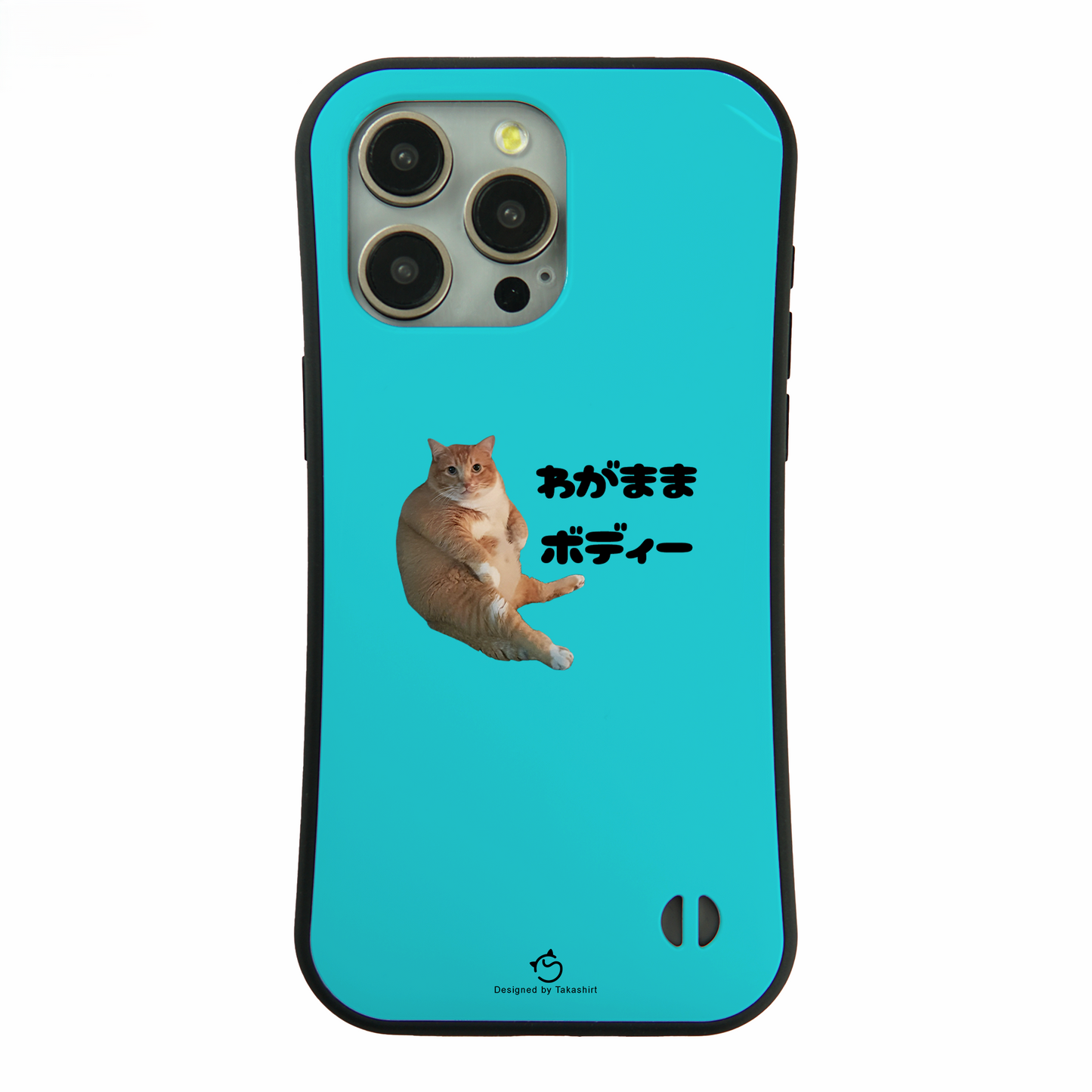 ケース ねこ 猫イラスト わがままボディー スマホ ケース iPhone8, SE2, SE3 ~ ケース iPhone16セシリーズ