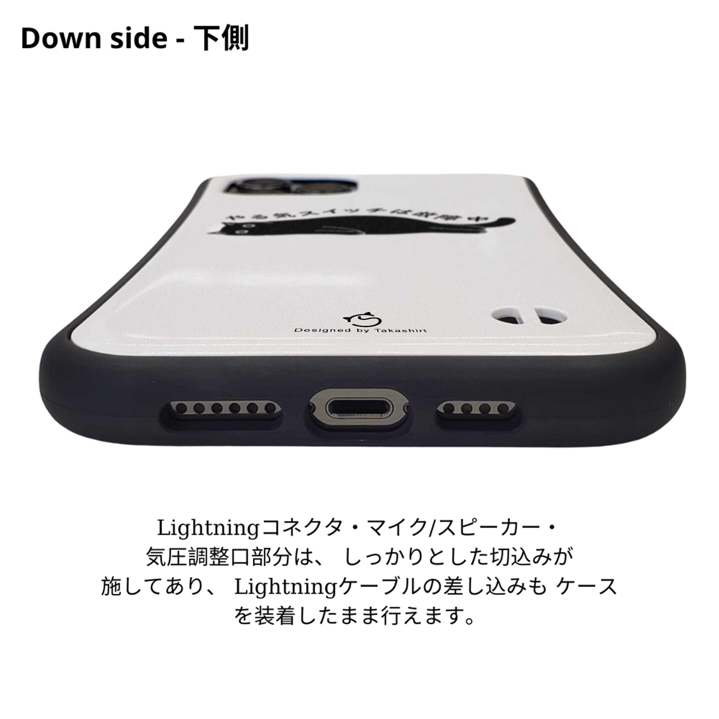 ケース ねこ 猫イラスト やる気スイッチは故障中 スマホ ケース iPhone8, SE2, SE3 ~ ケース iPhone16シリーズ