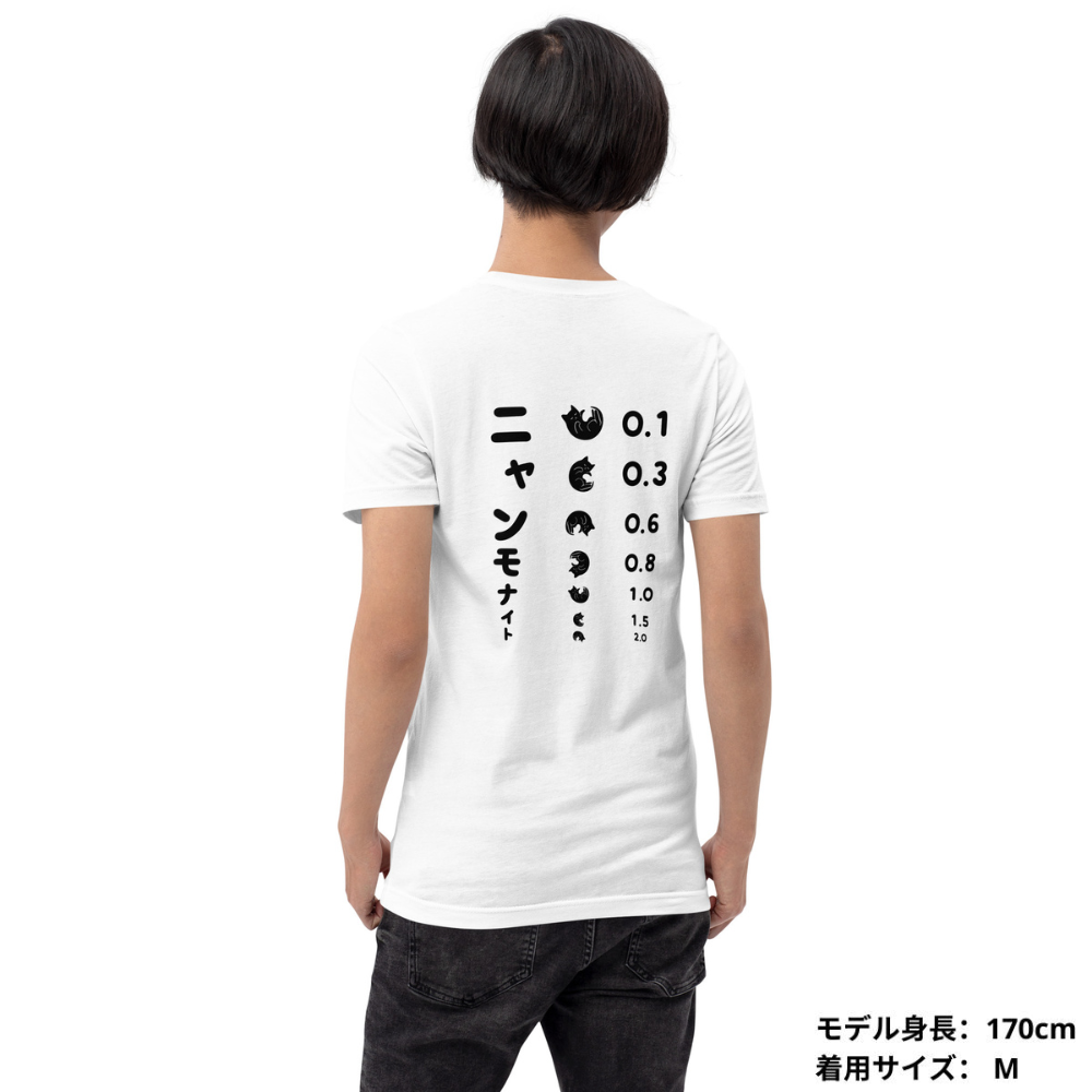 猫tシャツ ねこ 猫イラスト ニャンモナイトTシャツ | バックプリント|アダルト&キッズサイズ.