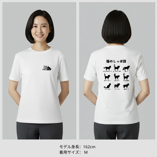 猫tシャツ ねこ 猫イラスト The Cat Face & 猫のしっぽ語 | フロント&バックプリント|アダルト&キッズサイズ