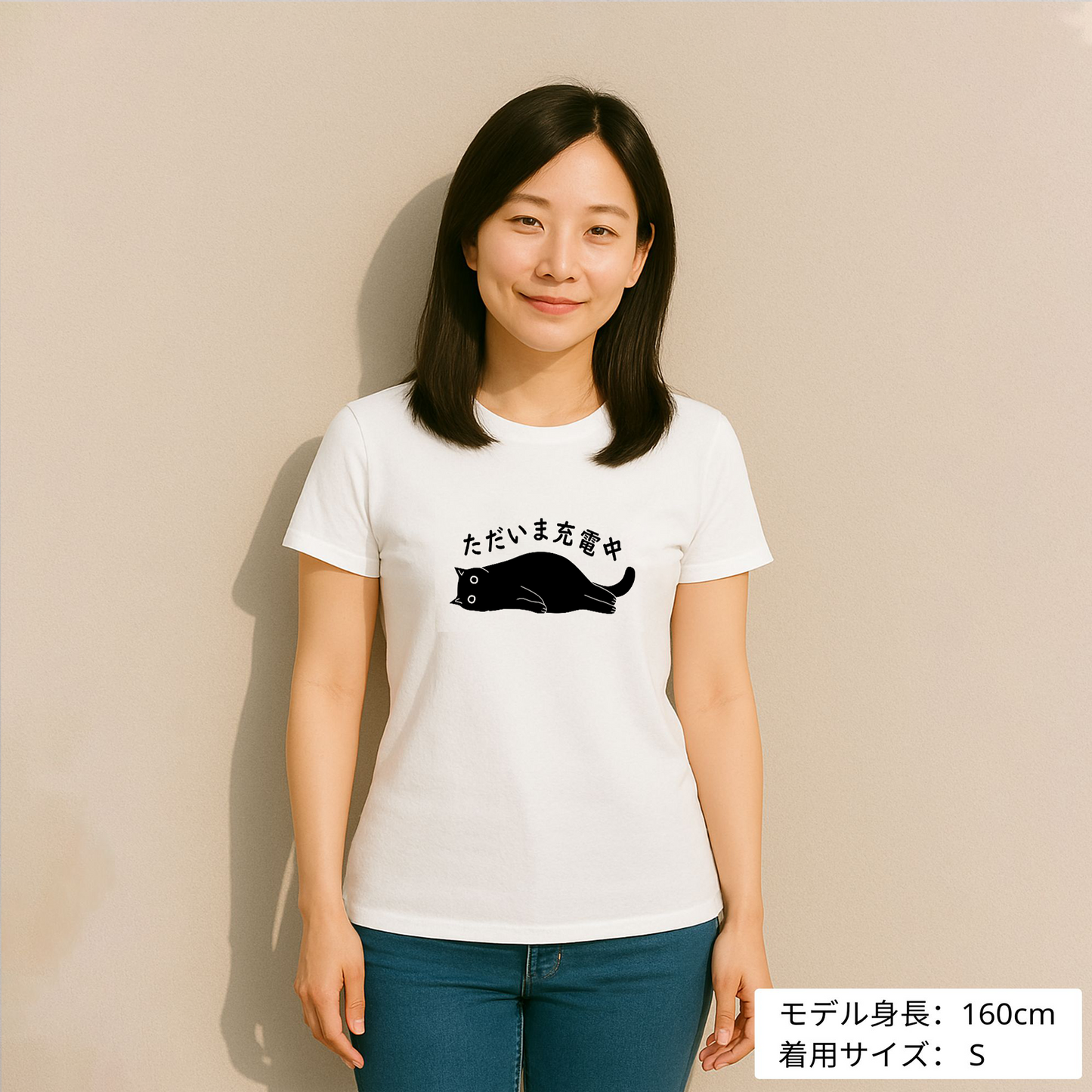猫tシャツ ねこ 猫イラスト ただいま充電中|アダルト&キッズサイズ