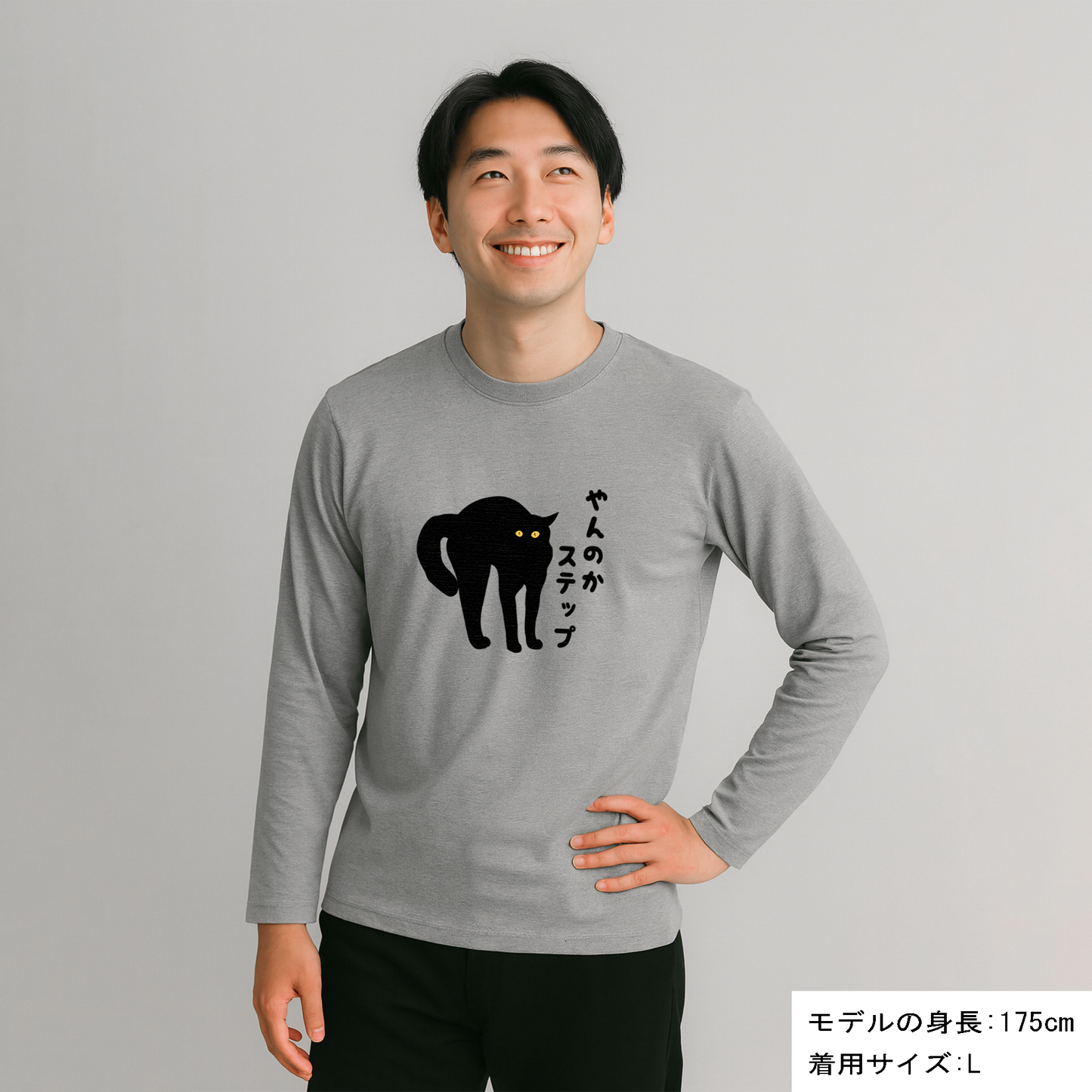 猫 ロン t 猫 長袖 t シャツ ねこ 猫イラスト やんのかステップ
