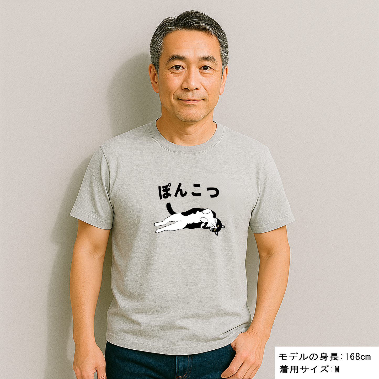 猫tシャツ ねこ かわいい猫イラスト ぽんこつ |アダルト&キッズサイズ