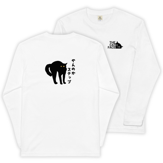 猫 ロン t 猫 長袖 t シャツ ねこ 猫イラスト The Cat Face &やんのかステップ |フロント&バックプリント.