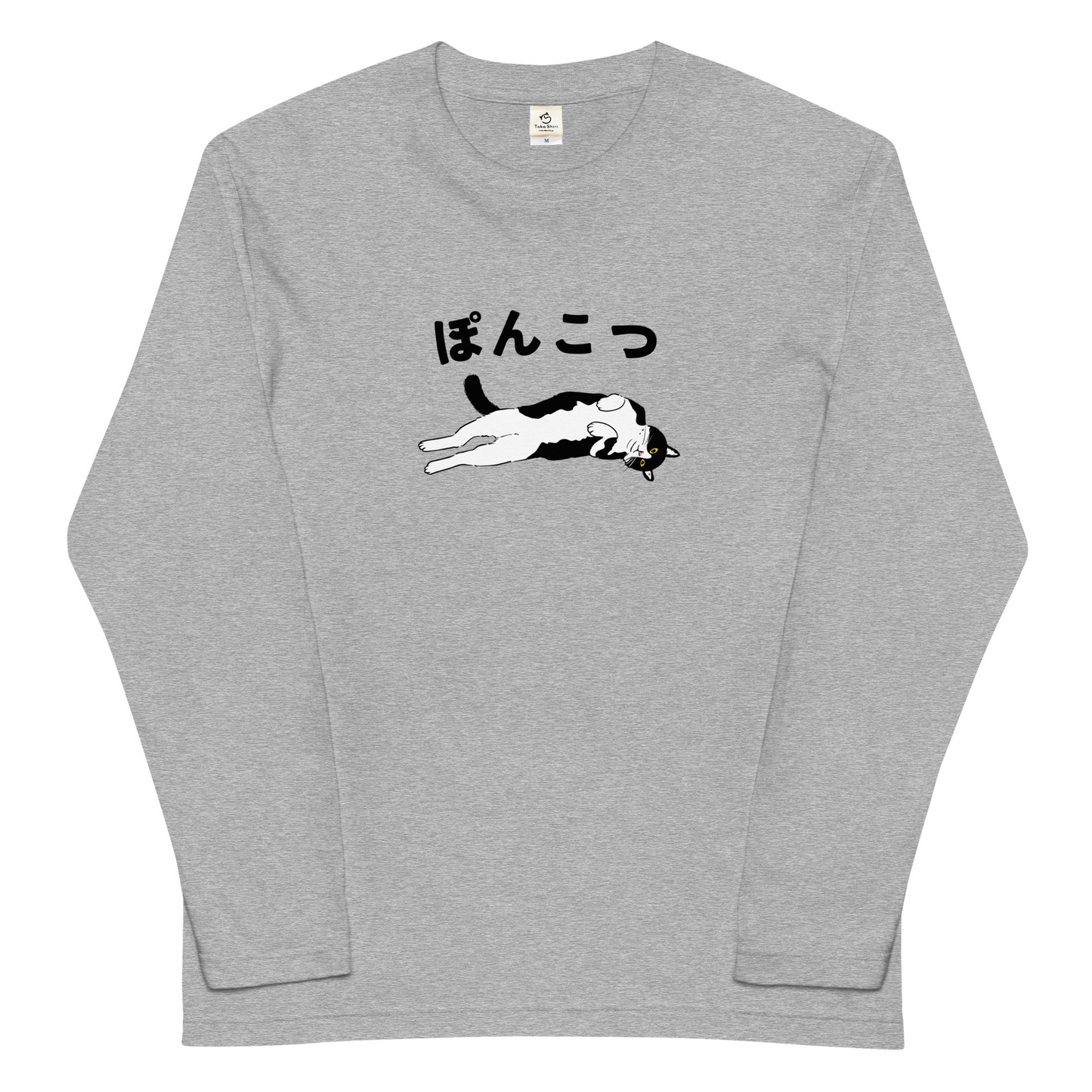 猫 ロン t 猫 長袖 t シャツ ねこ 猫イラスト ぽんこつ