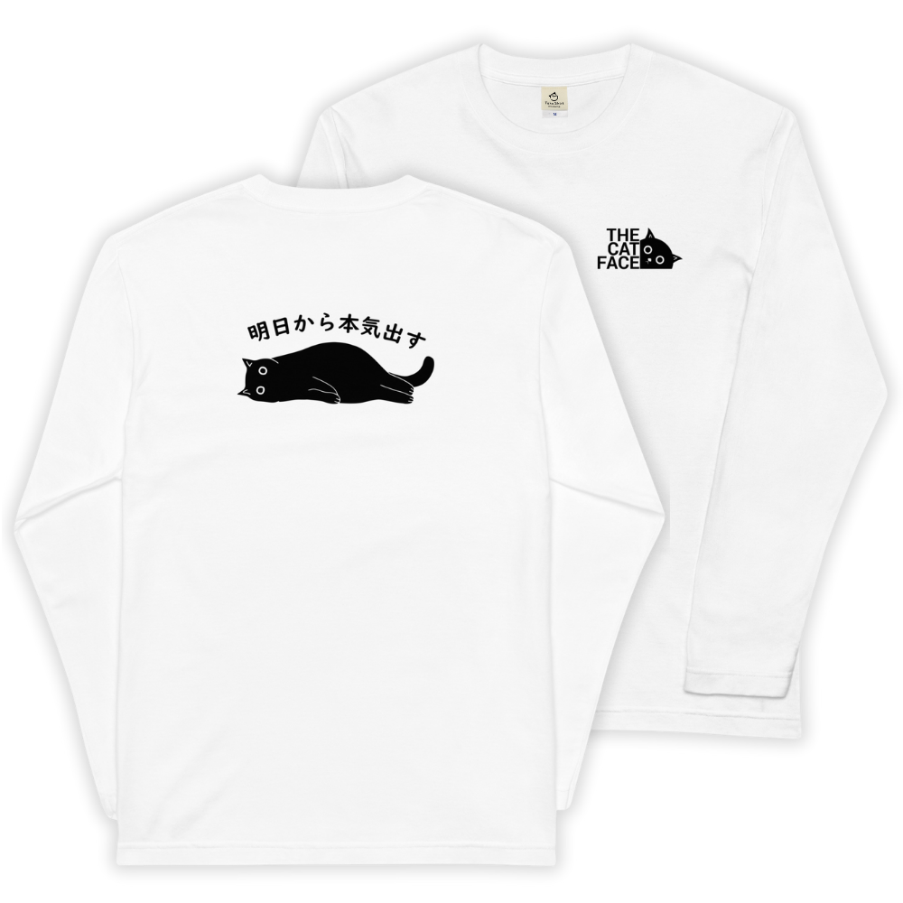 猫 ロン t 猫 長袖 t シャツ ねこ 猫イラスト The Cat Face &明日から本気出す |フロント&バックプリント.