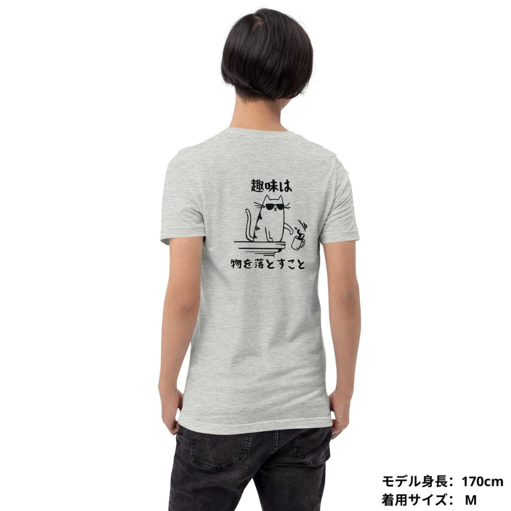 猫tシャツ ねこ 猫イラスト 趣味 | バックプリント|アダルト&キッズサイズ.
