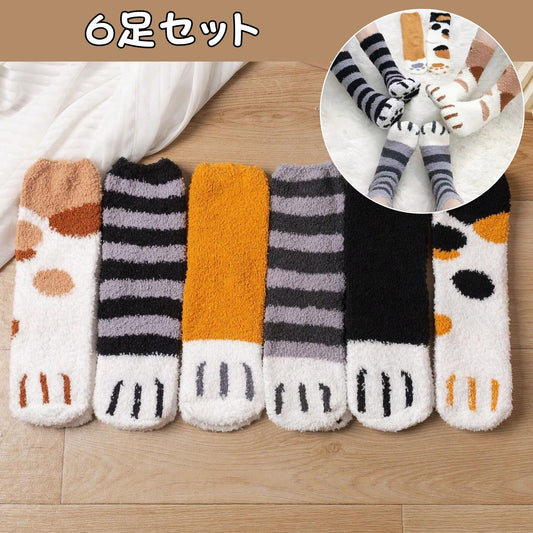 猫靴下 6足組 6種カラーセット  もこもこルームソックス 可愛いにゃんこソック 22~25cm (割引クーポン対象外).
