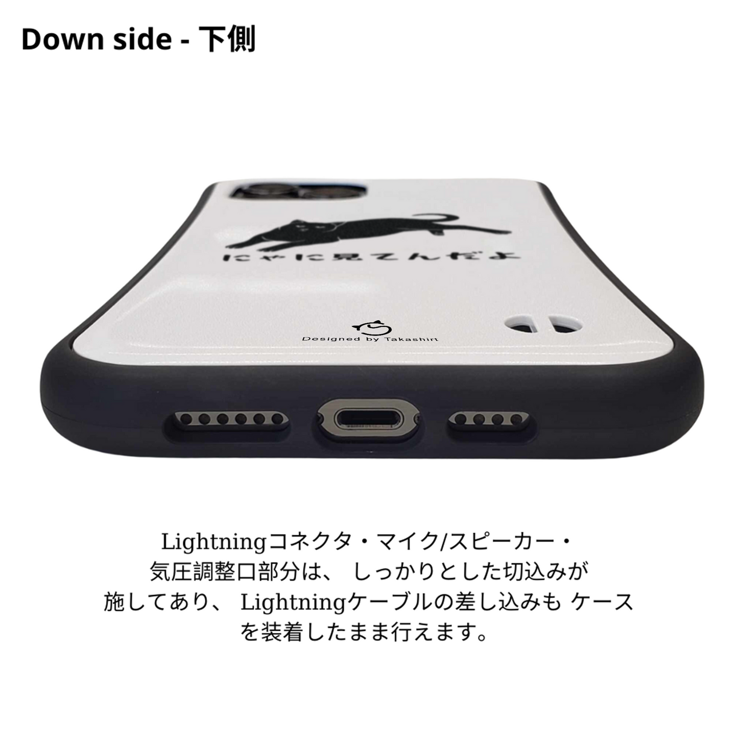 ケース ねこ 猫イラスト にゃに見る スマホ ケース iPhone8, SE2, SE3 ~ ケース iPhone16シリーズ