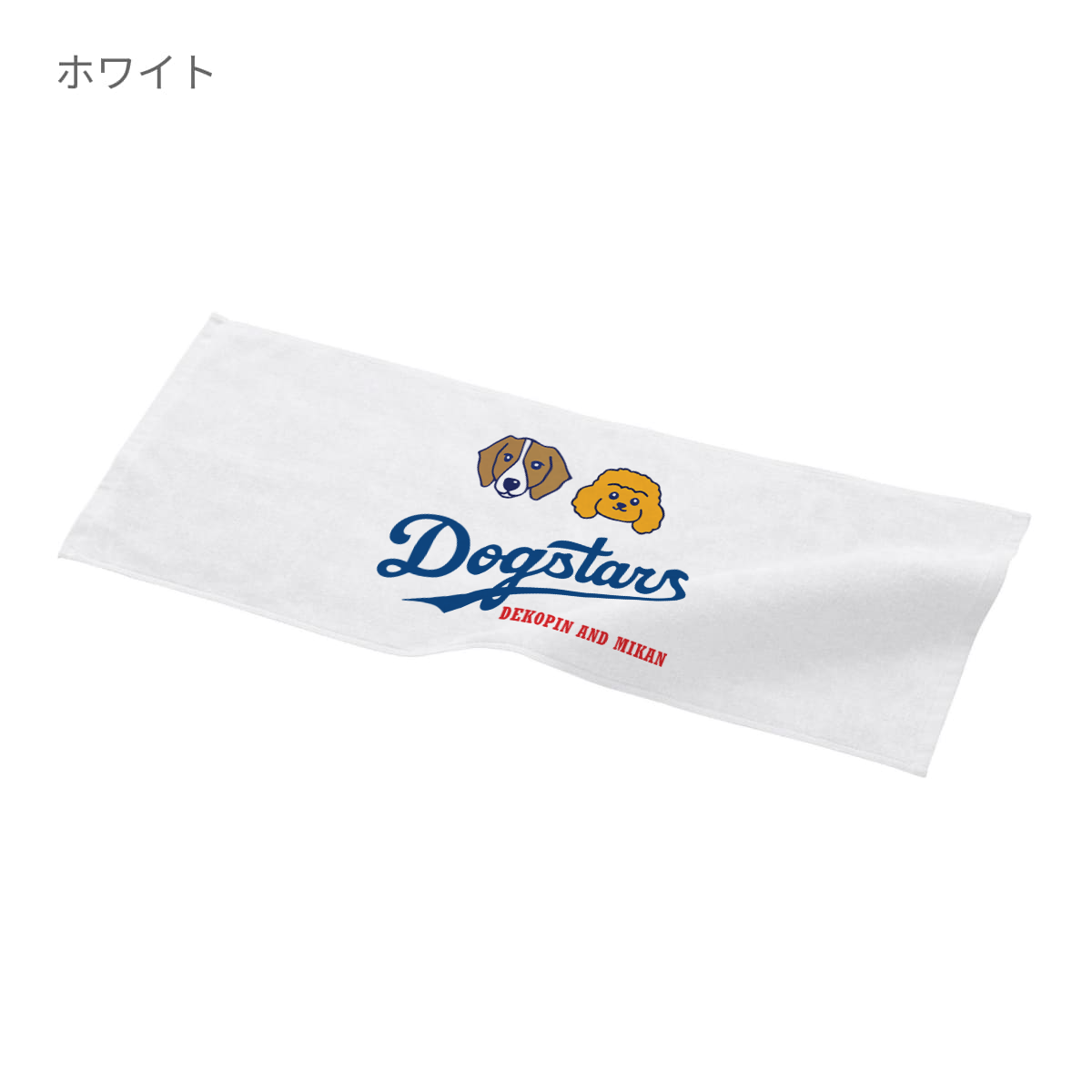 タオル | ノベルティ(小物) | 犬 デコピン コーイケルホンディエ マフラータオル スポーツ (予約品、 5~7日以内に発送予定).