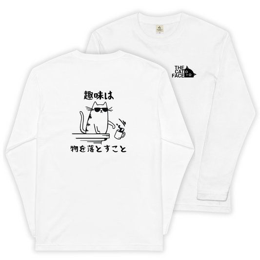 猫 ロン t 猫 長袖 t シャツ ねこ 猫イラスト The Cat Face & 猫の趣味 |フロント&バックプリント.