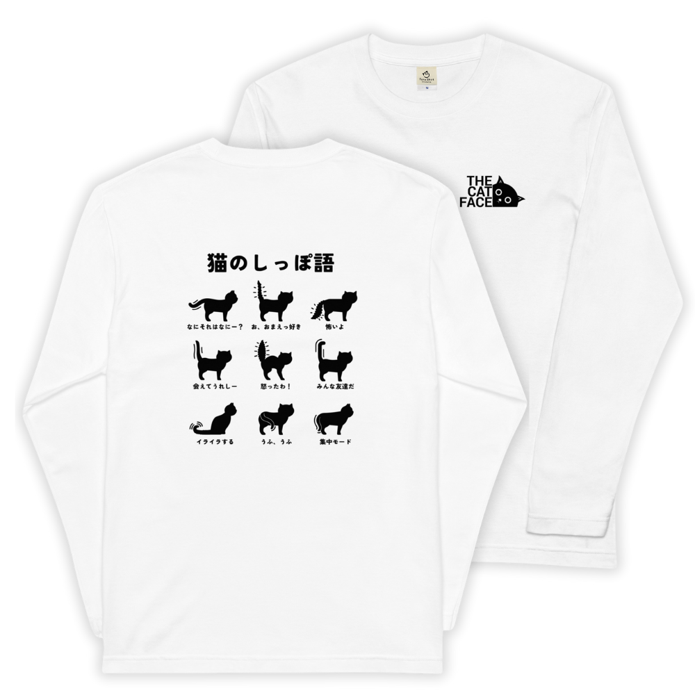 猫 ロン t 猫 長袖 t シャツ ねこ 猫イラスト The Cat Face & 猫のしっぽ語 |フロント&バックプリント.