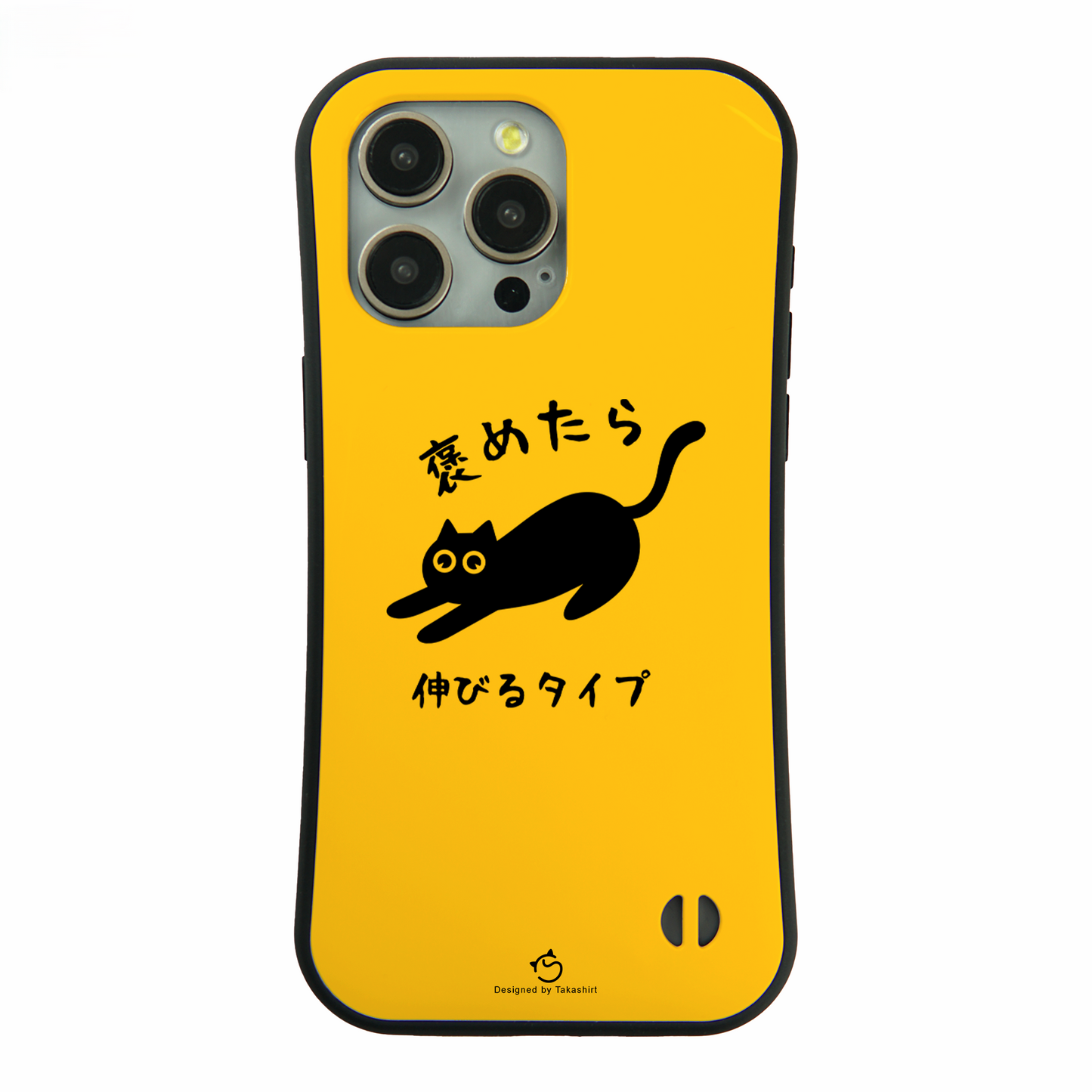 ケース ねこ 猫イラスト 褒めたら伸びるタイプ スマホ ケース iPhone8, SE2, SE3 ~ ケース iPhone16シリーズ