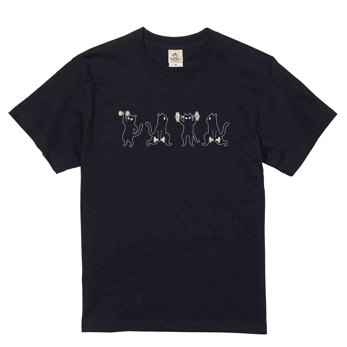 筋トレ黒猫 Tシャツ | 猫好き・ジム好き・トレーニング好きに人気