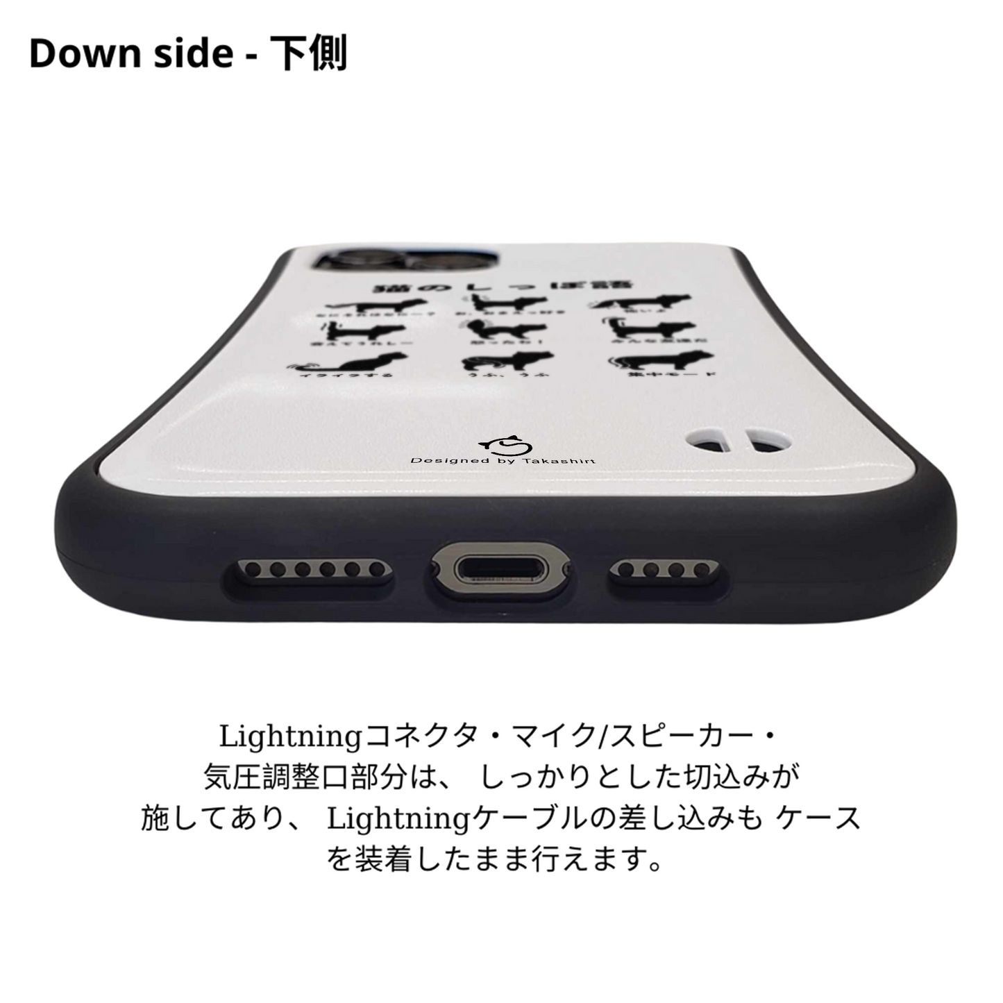 ケース ねこ 猫イラスト 猫のしっぽ語 スマホ ケース iPhone8, SE2, SE3 ~ ケース iPhone16シリーズ