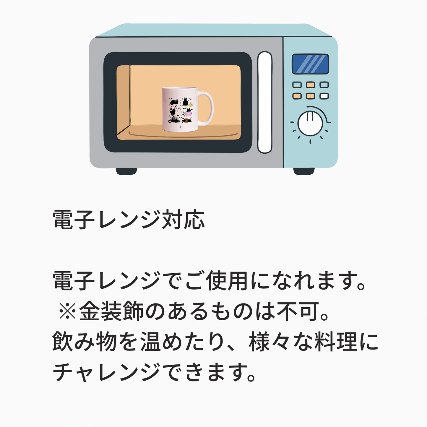 マグカップ 猫イラスト かわいい 猫ハロウィン3 |猫好きにおすすめの面白い猫グッズ プレゼントにも最適