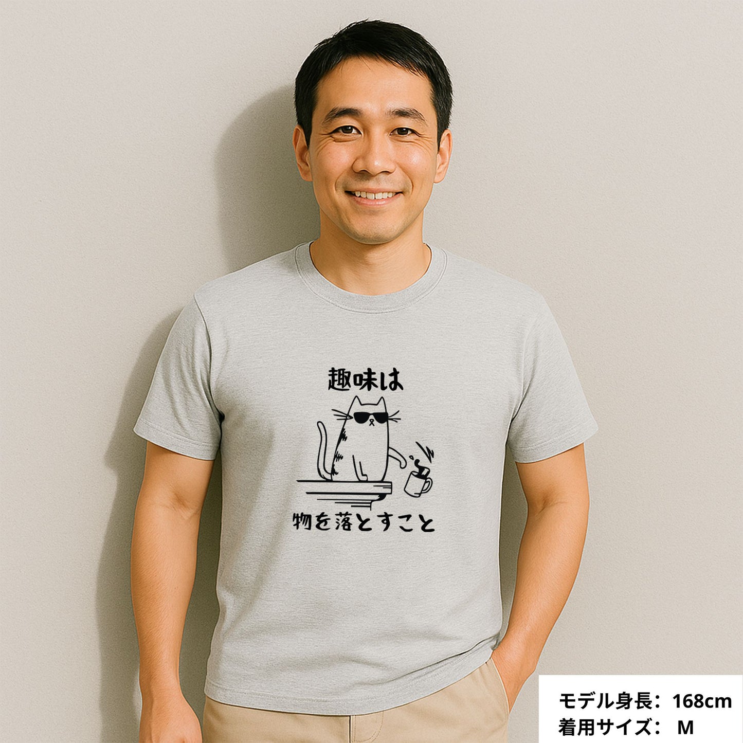 猫tシャツ ねこ 猫イラスト おもしろ tシャツ かわいい 趣味|アダルト&キッズサイズ