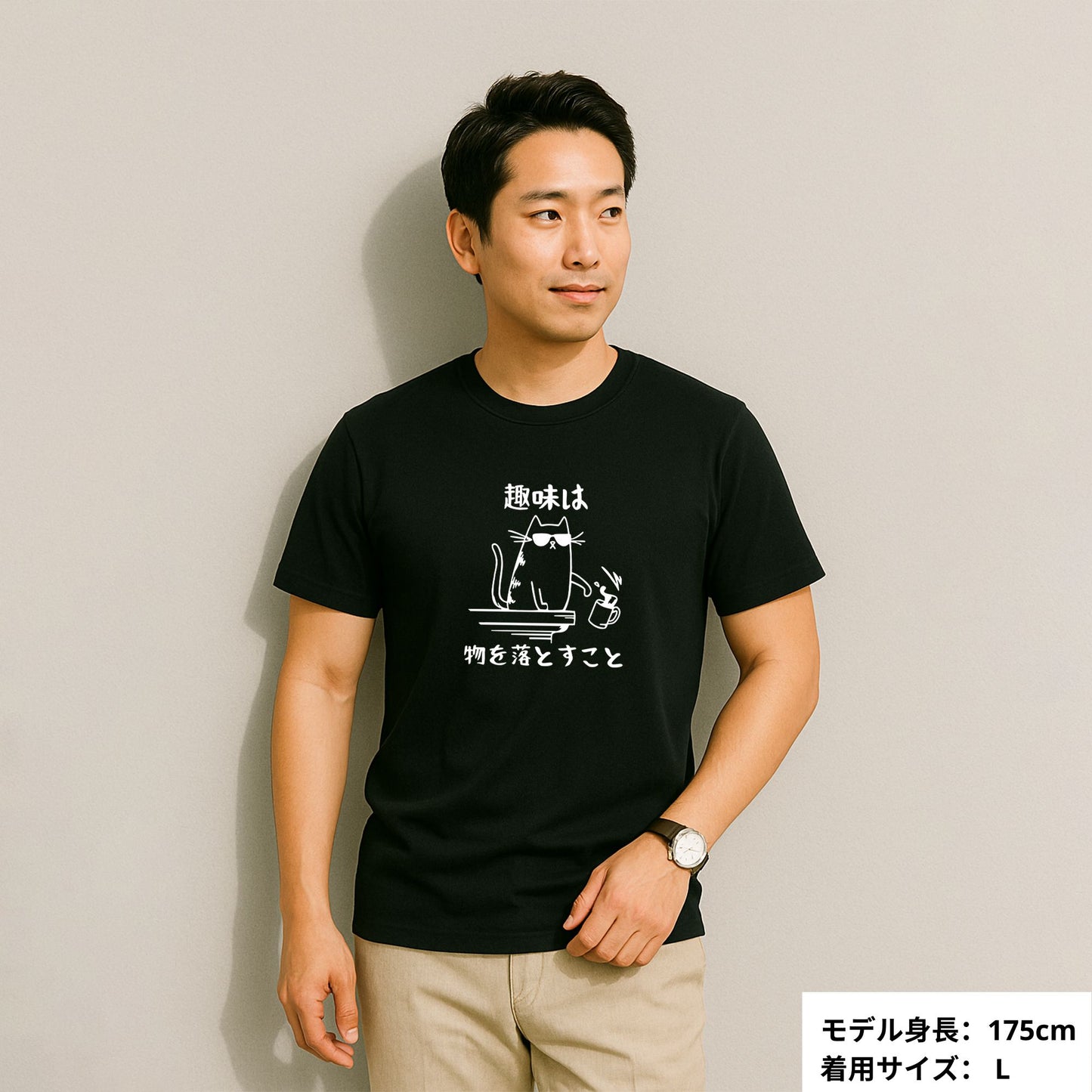 猫tシャツ ねこ 猫イラスト おもしろ tシャツ かわいい 趣味|アダルト&キッズサイズ