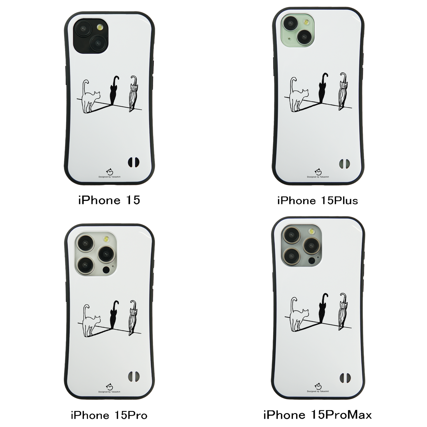 ケース ねこ 猫イラスト猫&傘 スマホ ケース iPhone8, SE2, SE3 ~ ケース iPhone16シリーズ