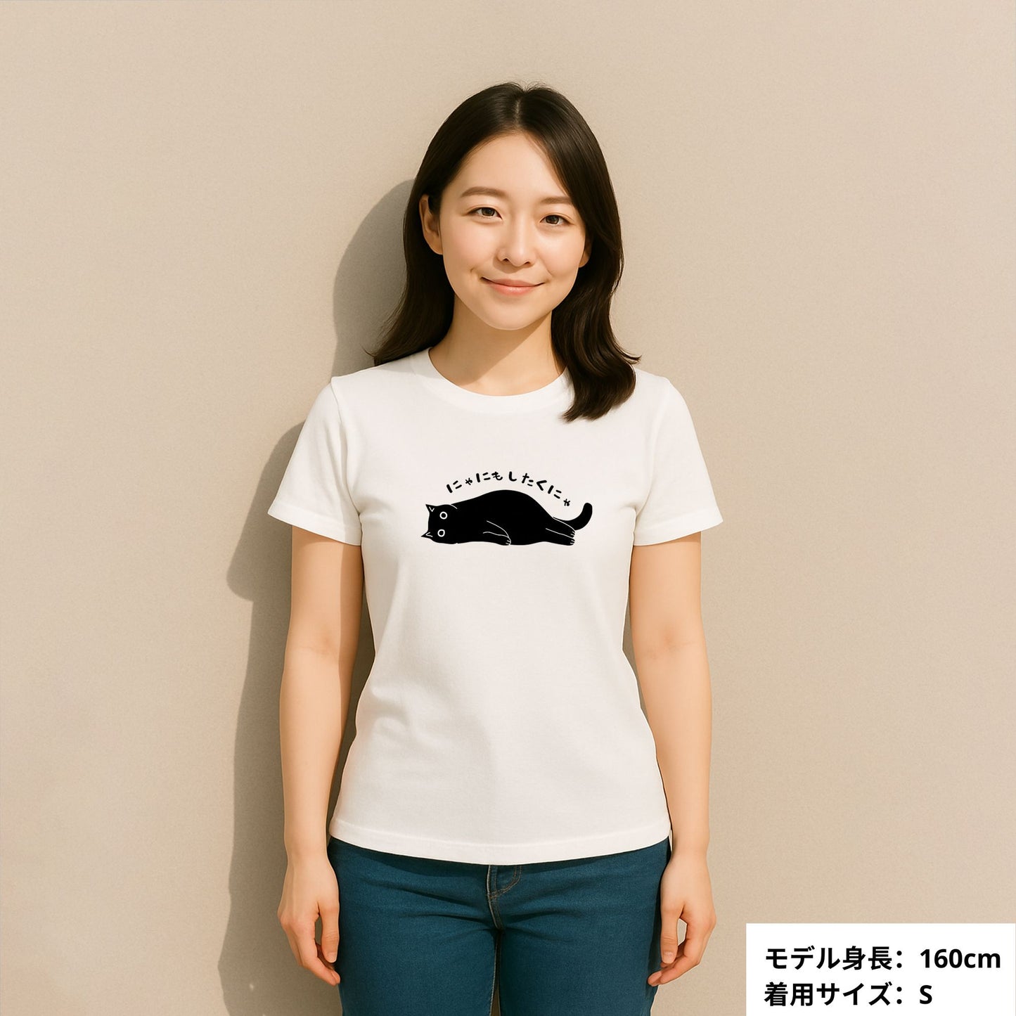 猫tシャツ ねこ 猫イラスト おもしろ tシャツ かわいい にゃにもしたくにゃ|アダルト&キッズサイズ