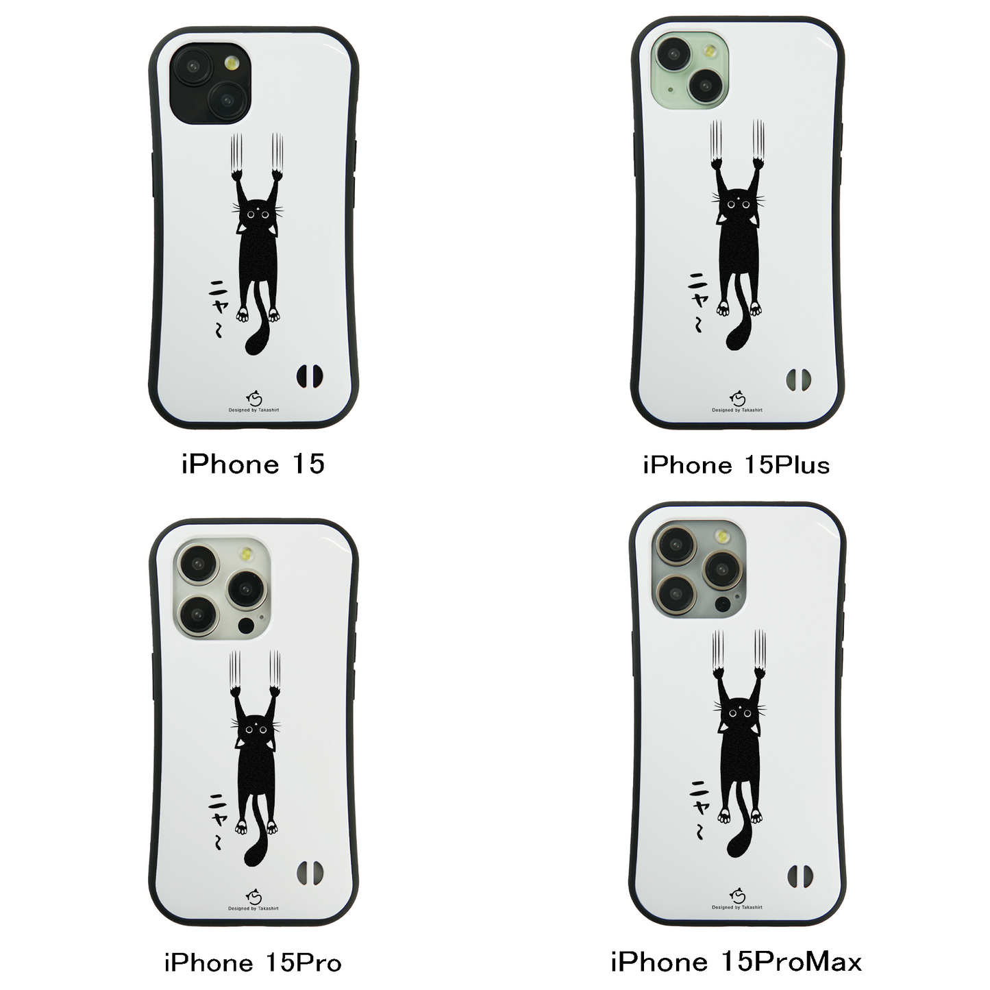 ケース ねこ 猫イラスト 引っ掻く猫 2 スマホ ケース iPhone8, SE2, SE3 ~ ケース iPhone16シリーズ