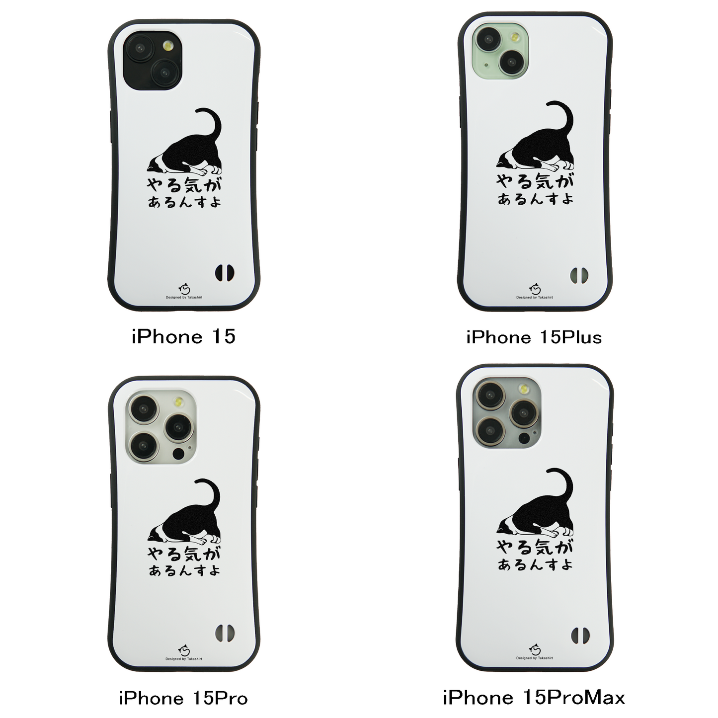 ケース ねこ 猫イラストハチワレ猫やる気があるんすよ スマホ ケース iPhone8, SE2, SE3 ~ ケース iPhone16シリーズ
