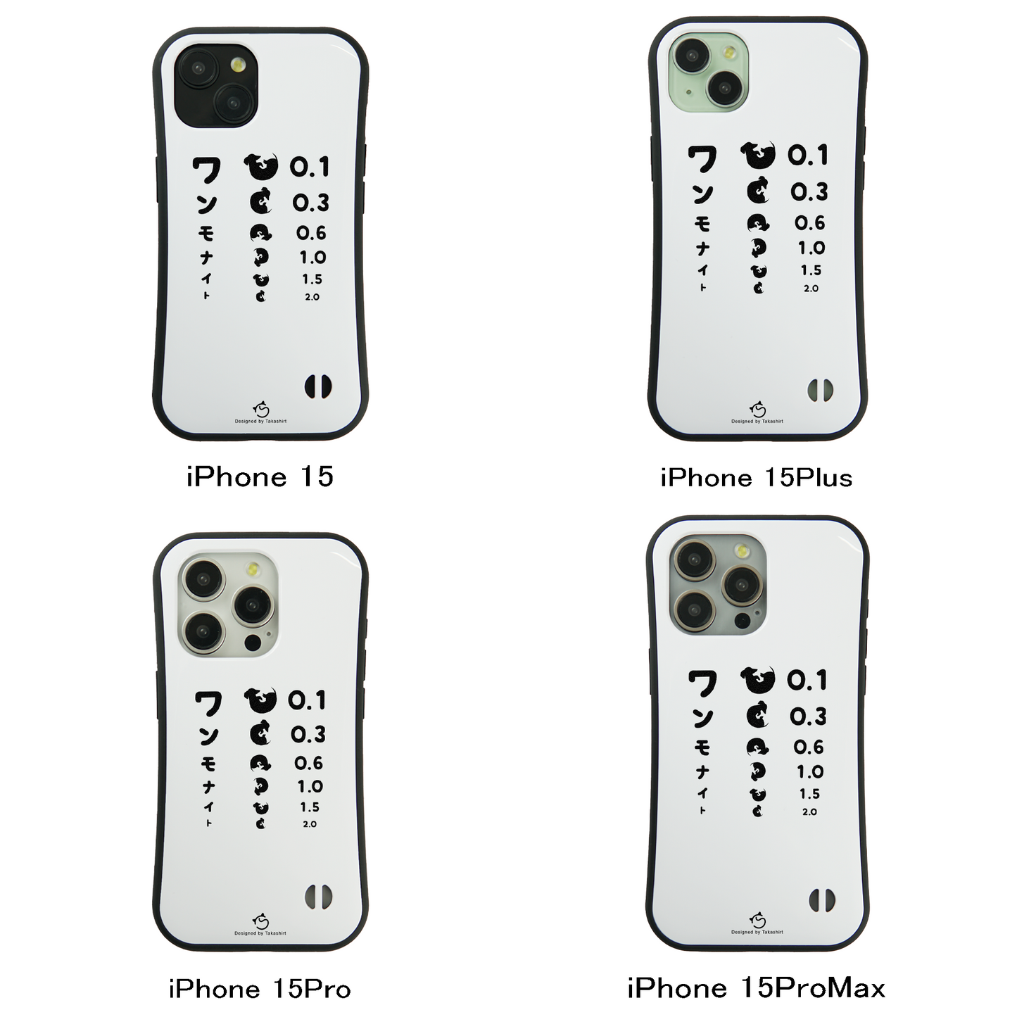 ケース いぬ 犬 イラスト ワャンモナイト スマホ ケース iPhone8, SE2, SE3 ~ ケース iPhone16シリーズ