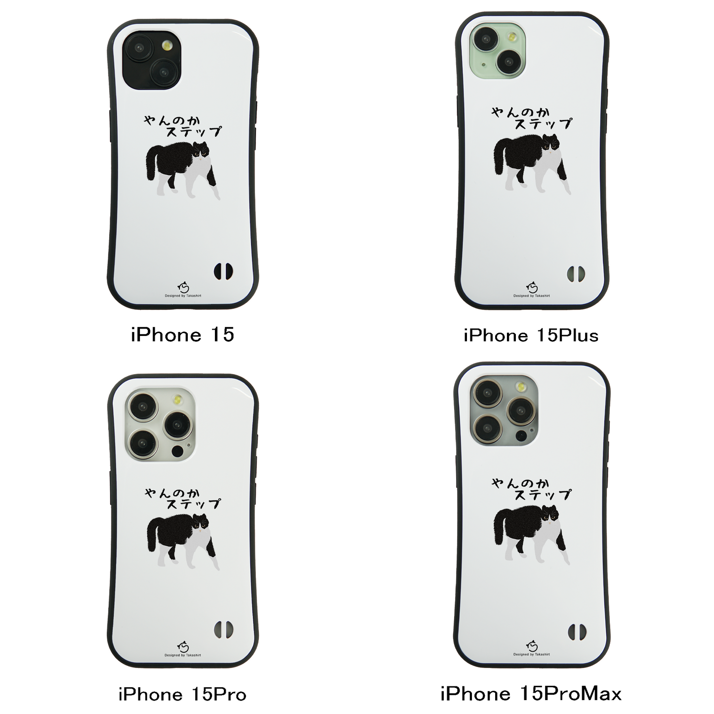 ケース ねこ 猫イラストハチワレ猫 やんのかステップ スマホ ケース iPhone8, SE2, SE3 ~ ケース iPhone16シリーズ