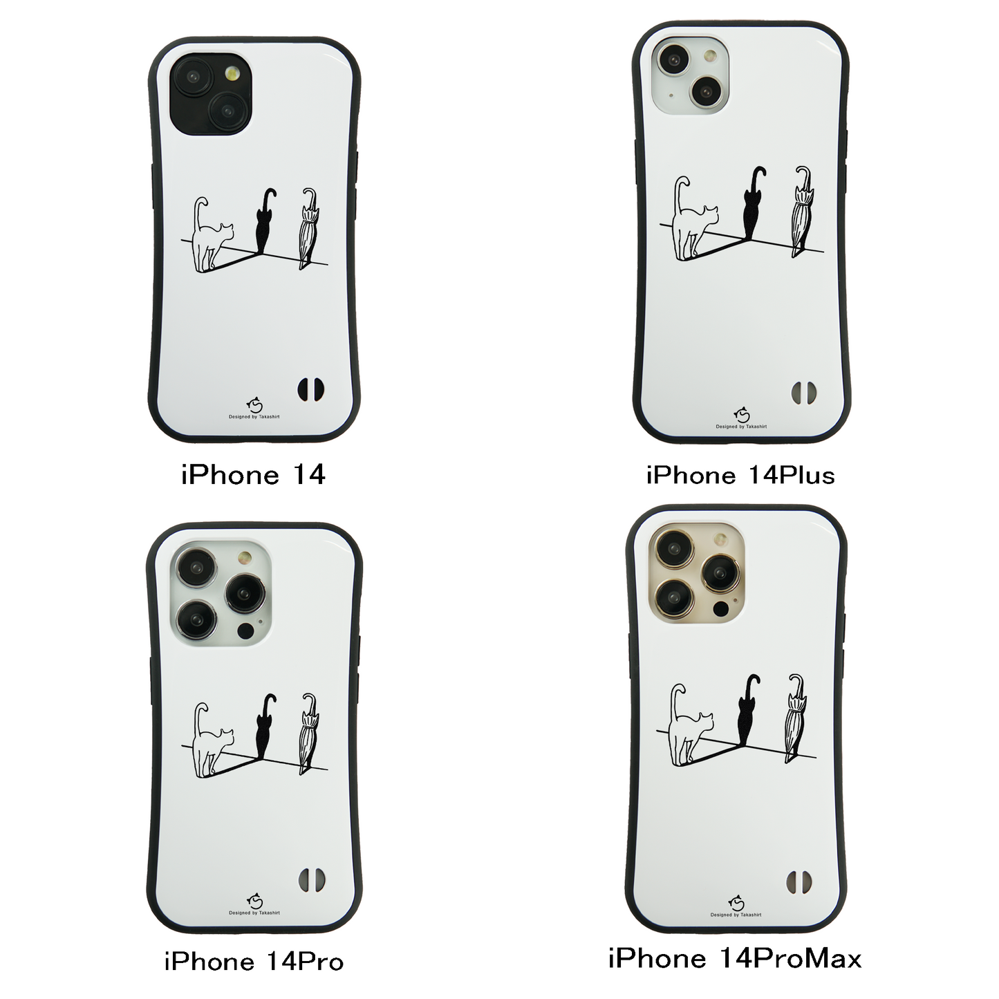 ケース ねこ 猫イラスト猫&傘 スマホ ケース iPhone8, SE2, SE3 ~ ケース iPhone16シリーズ