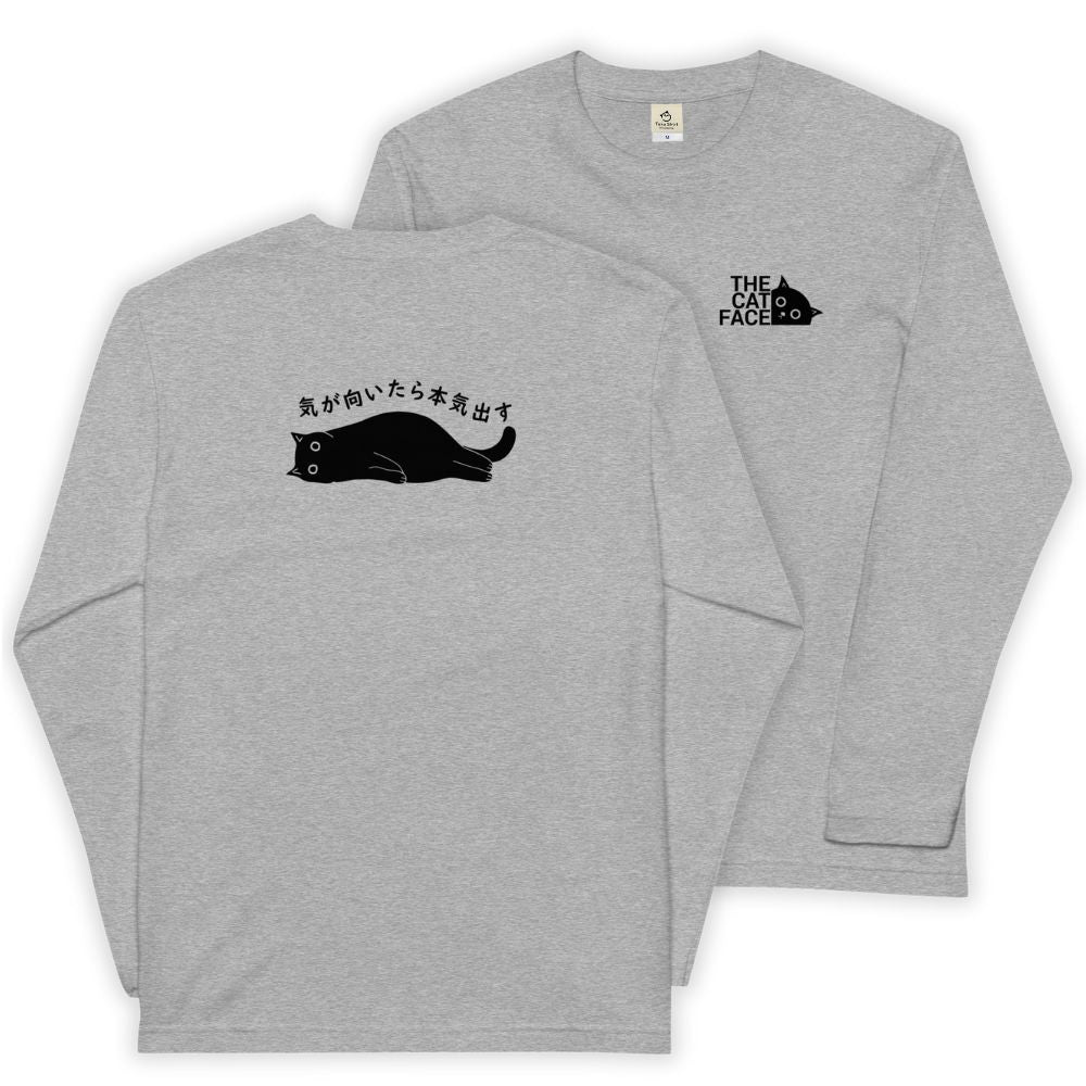 猫 ロン t 猫 長袖 t シャツ ねこ 猫イラスト The Cat Face & 気が向いたら本気出す| フロント&バックプリント.