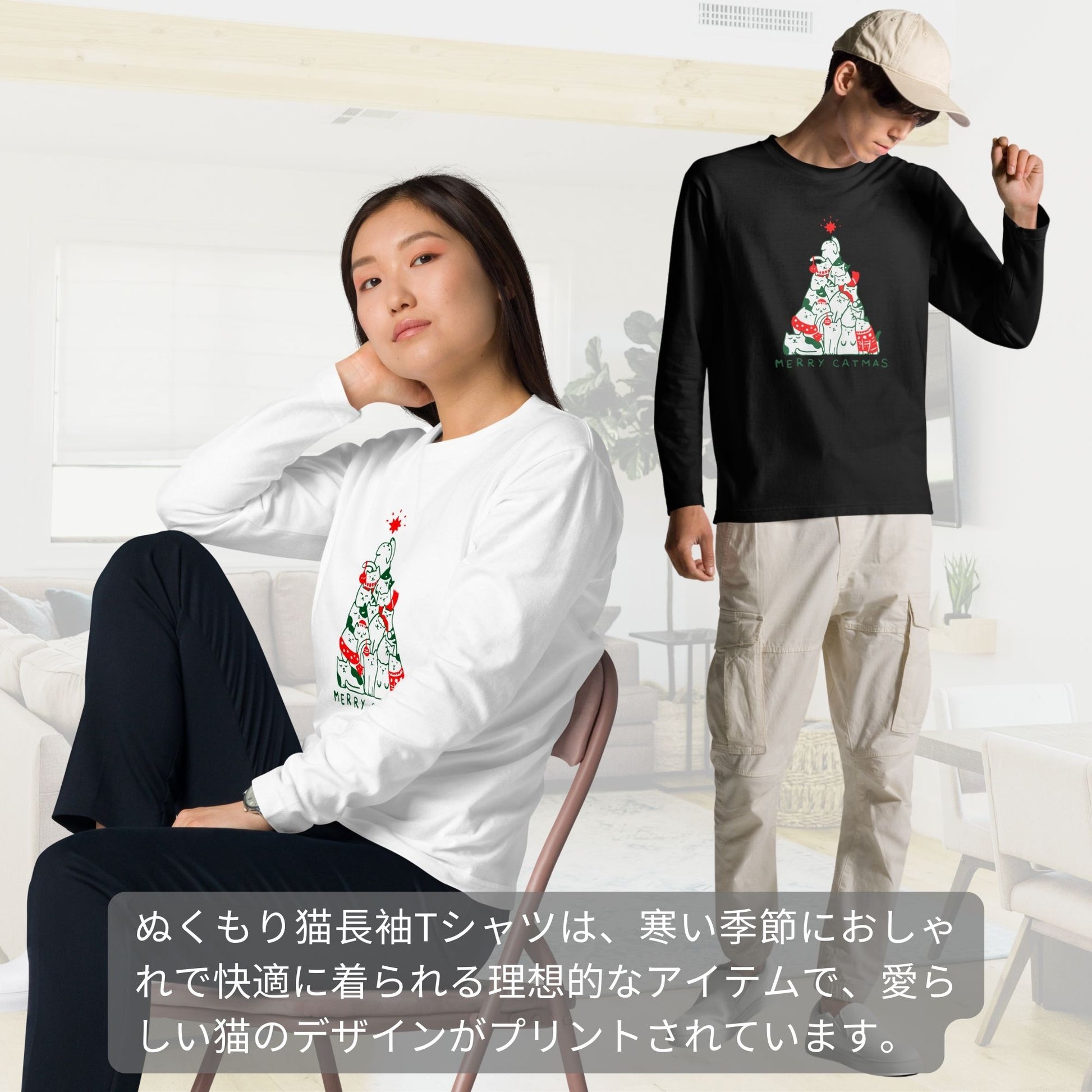 【クリスマス限定商品】猫 ロン t 猫 長袖 t シャツ ねこ 猫イラスト 猫クリスマス.
