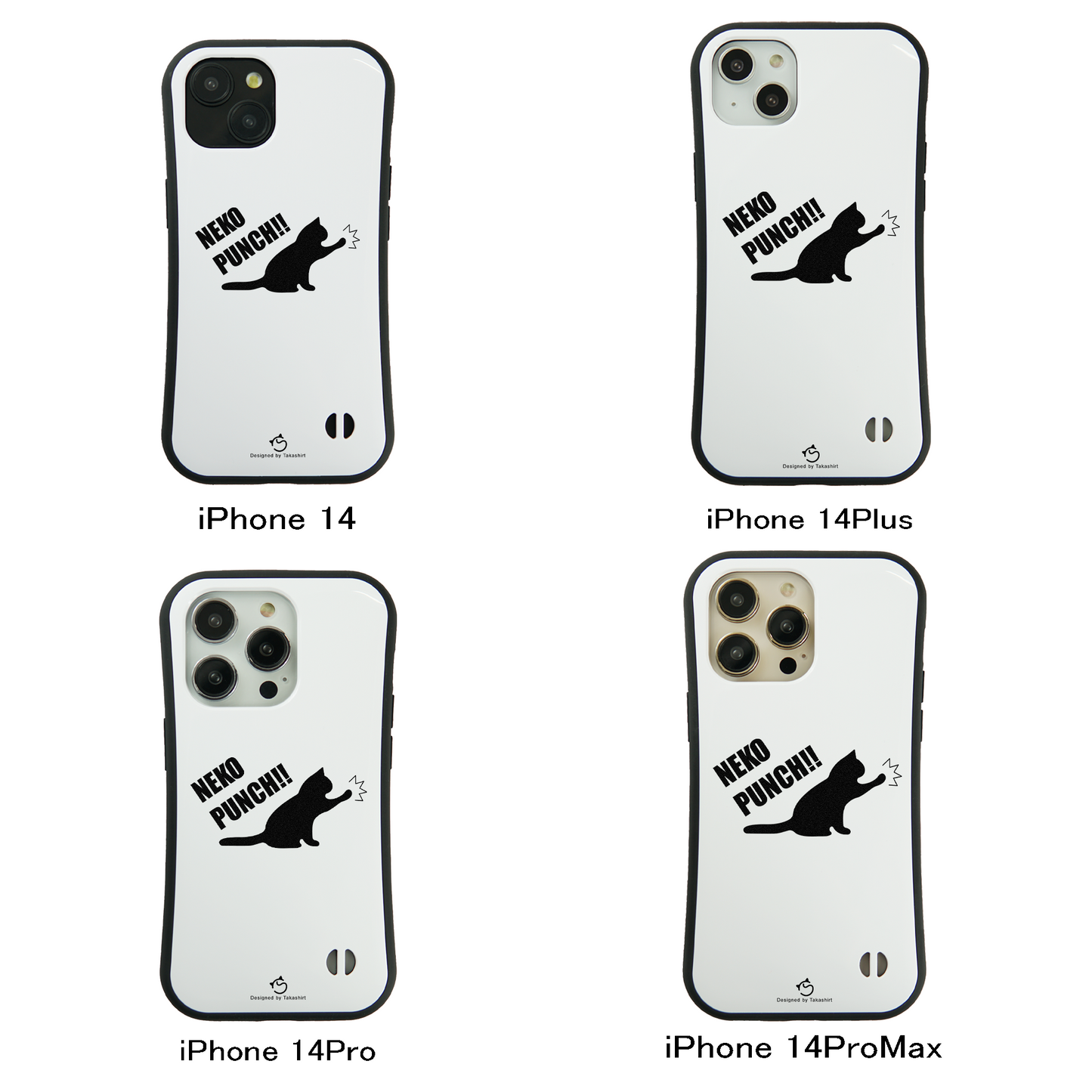 ケース ねこ 猫イラスト 猫パンチ スマホ ケース iPhone8, SE2, SE3 ~ ケース iPhone16シリーズ