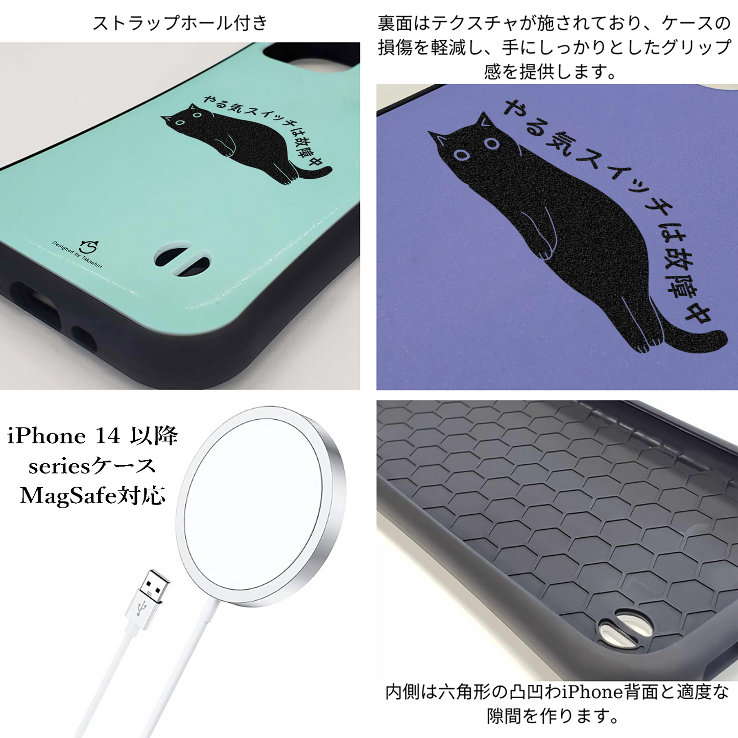ケース ねこ 猫イラスト やる気スイッチは故障中 スマホ ケース iPhone8, SE2, SE3 ~ ケース iPhone16シリーズ
