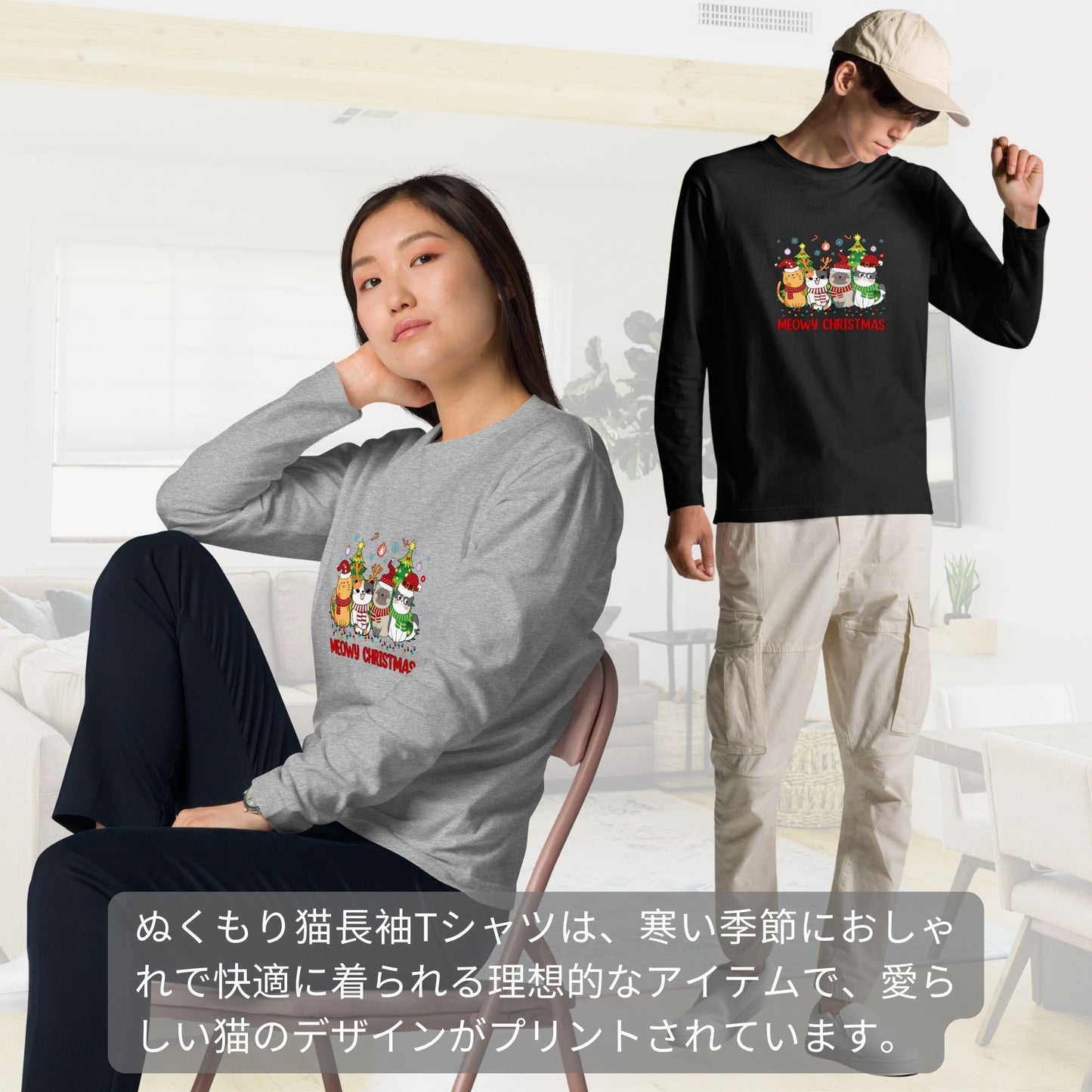 【クリスマス限定商品】猫 ロン t 猫 長袖 t シャツ ねこ 猫イラスト 猫クリスマス.