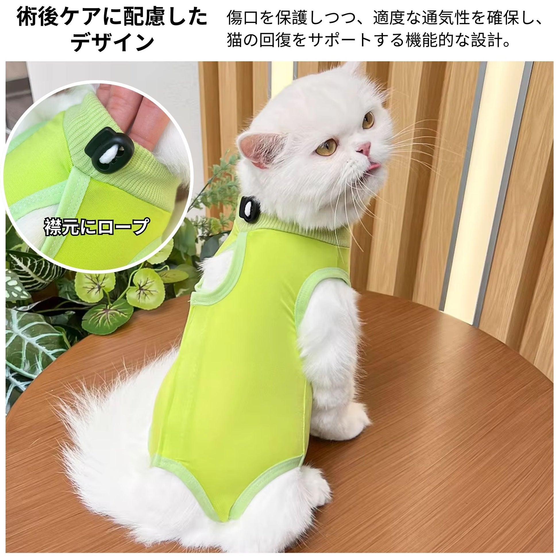 猫服 猫専用術後服  (割引クーポン対象外).