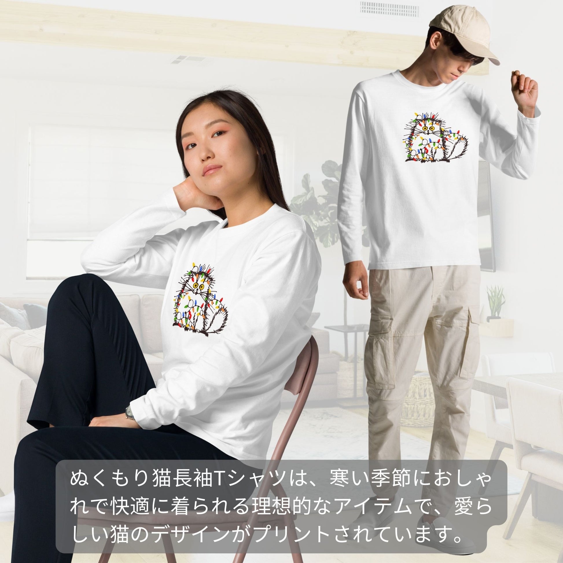 【クリスマス限定商品】猫 ロン t 猫 長袖 t シャツ ねこ 猫イラスト 猫クリスマス.
