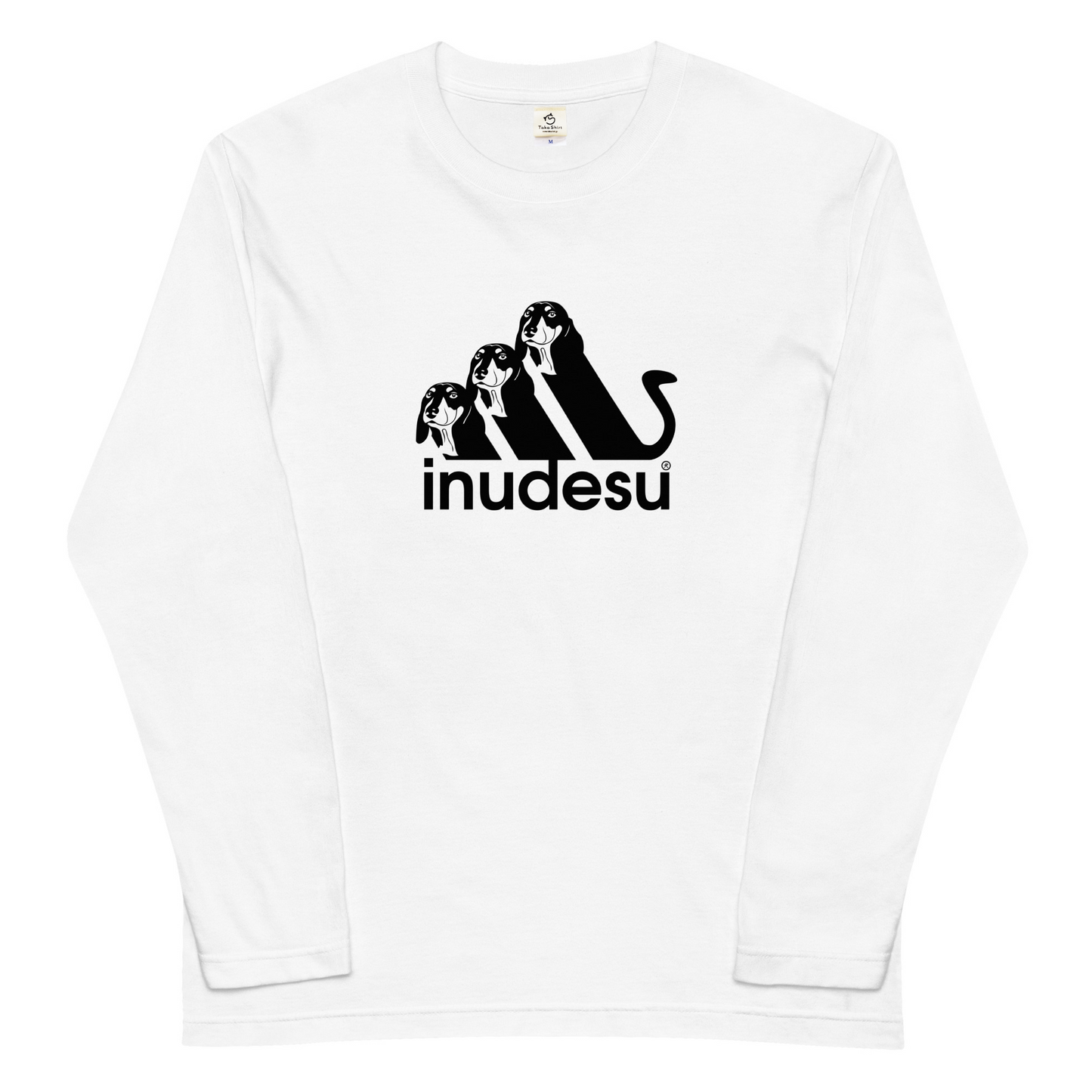 犬 tシャツ 犬イラスト ダックス フンド INUDESU |アダルト&キッズサイズ.