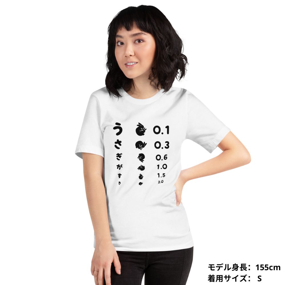 猫tシャツ ねこ 猫イラスト うさぎかわいい ウサギが好き|アダルト&キッズサイズ.